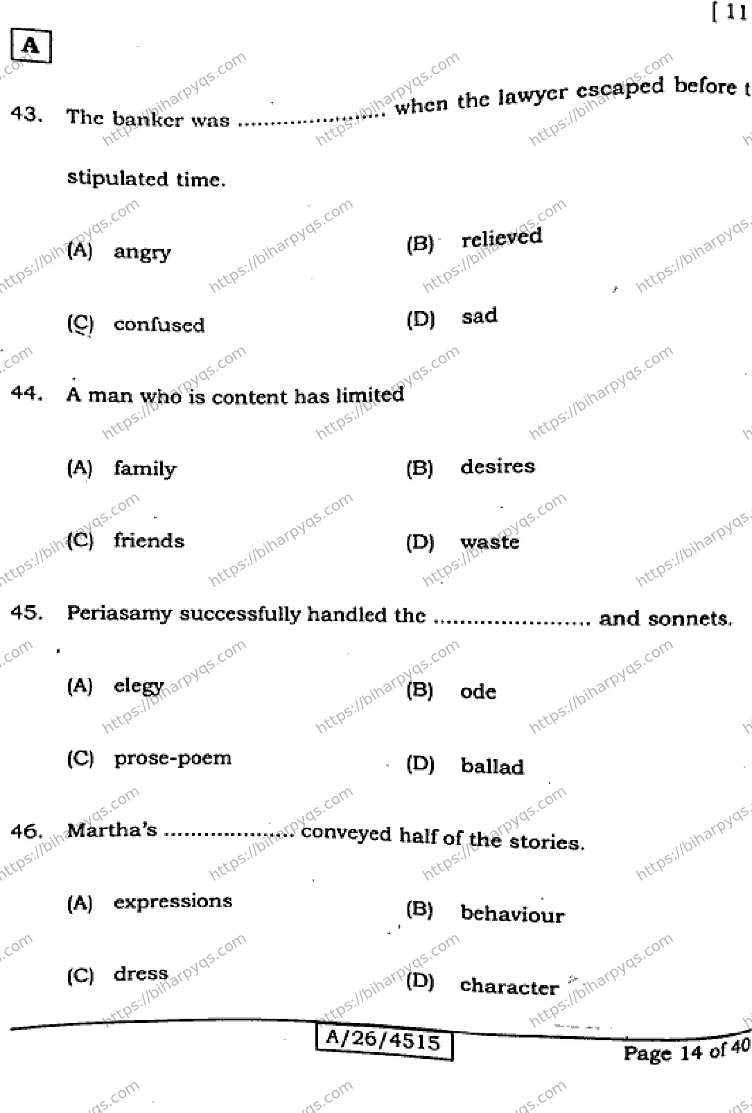 Bihar Board Class 10 2026 ENGLISH SET A Finals - Page 14