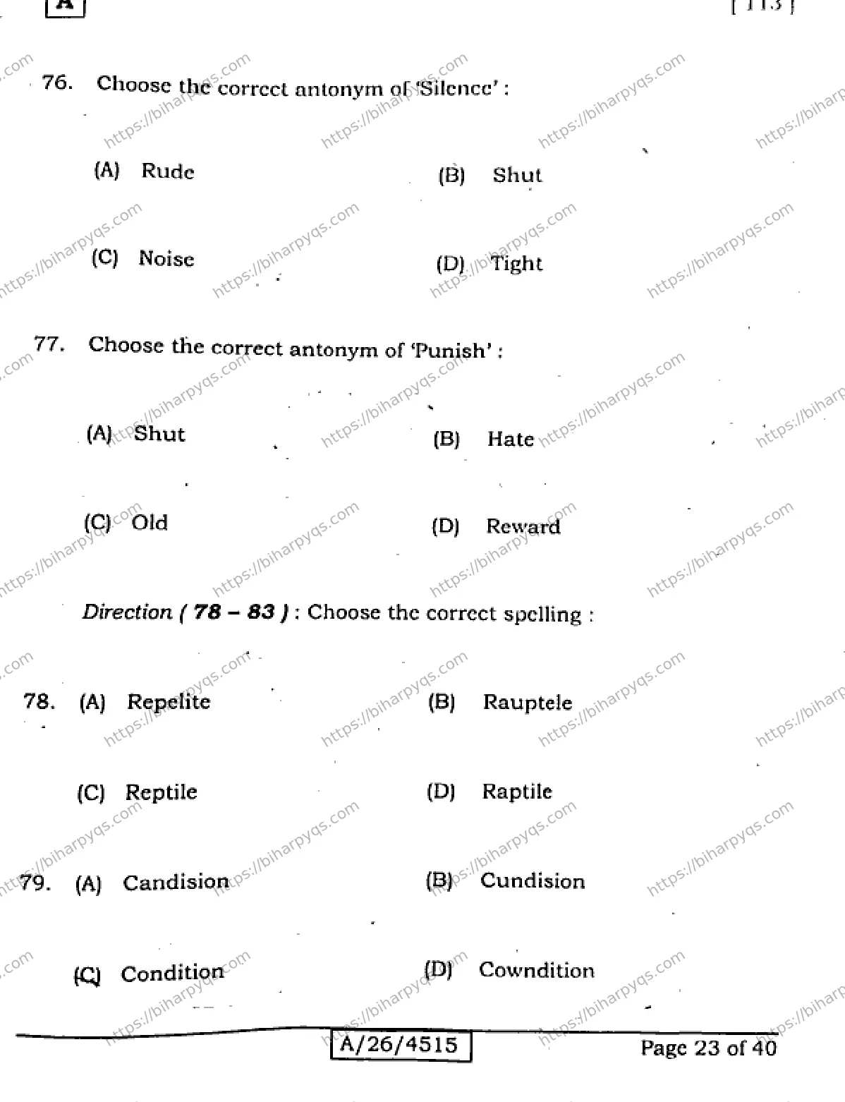 Bihar Board Class 10 2026 ENGLISH SET A Finals - Page 23