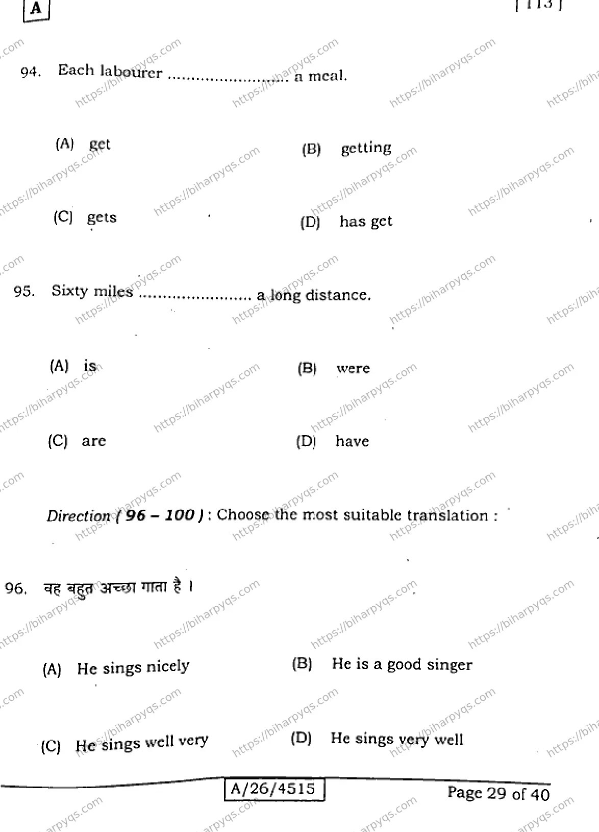 Bihar Board Class 10 2026 ENGLISH SET A Finals - Page 29