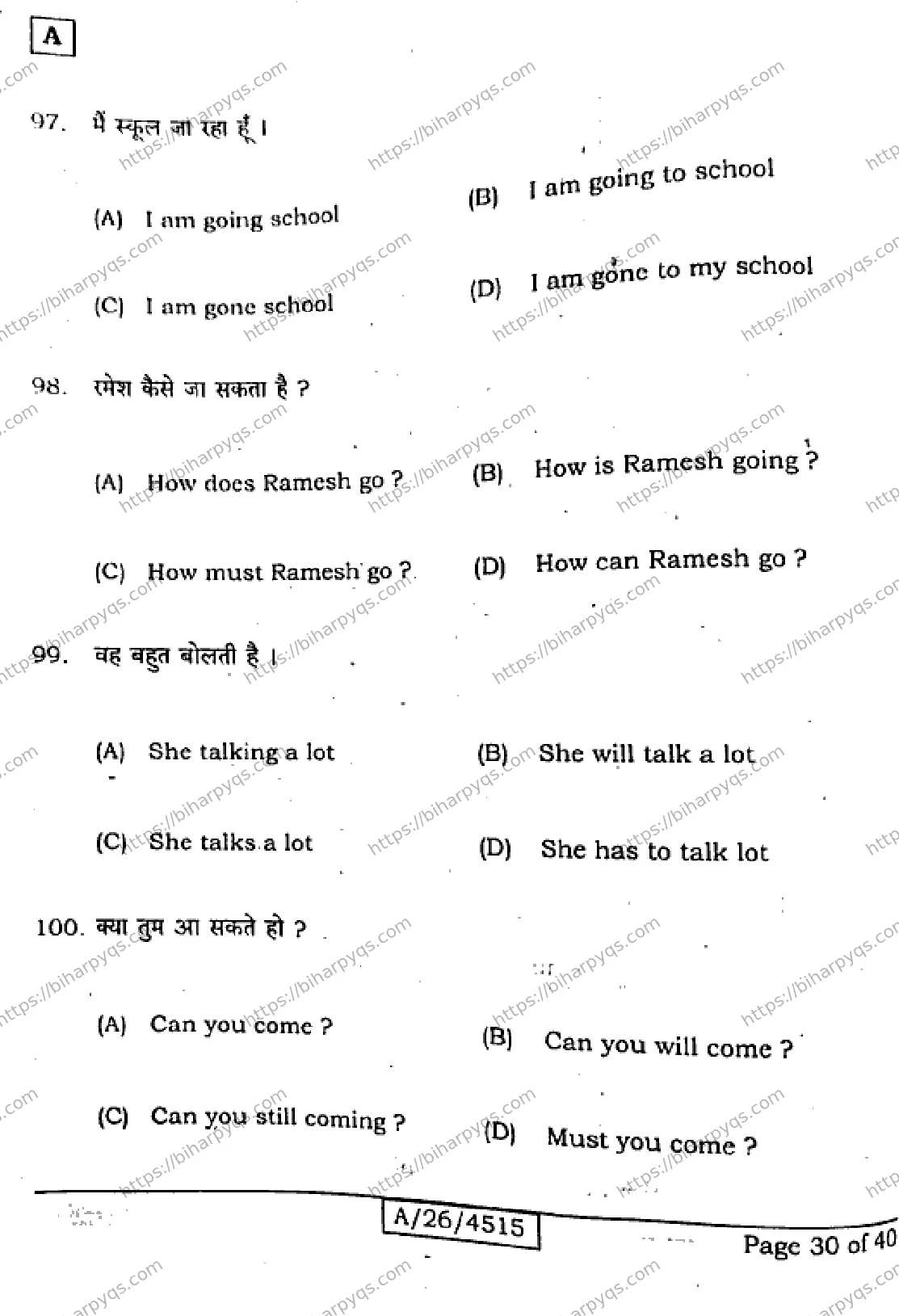 Bihar Board Class 10 2026 ENGLISH SET A Finals - Page 30