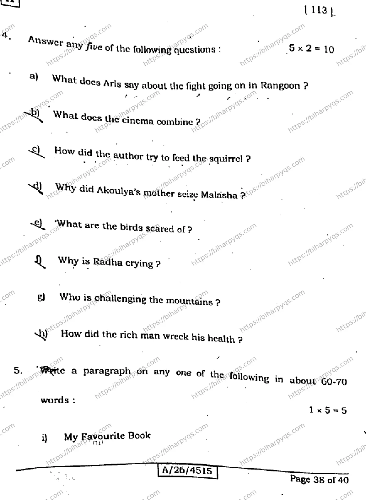 Bihar Board Class 10 2026 ENGLISH SET A Finals - Page 38