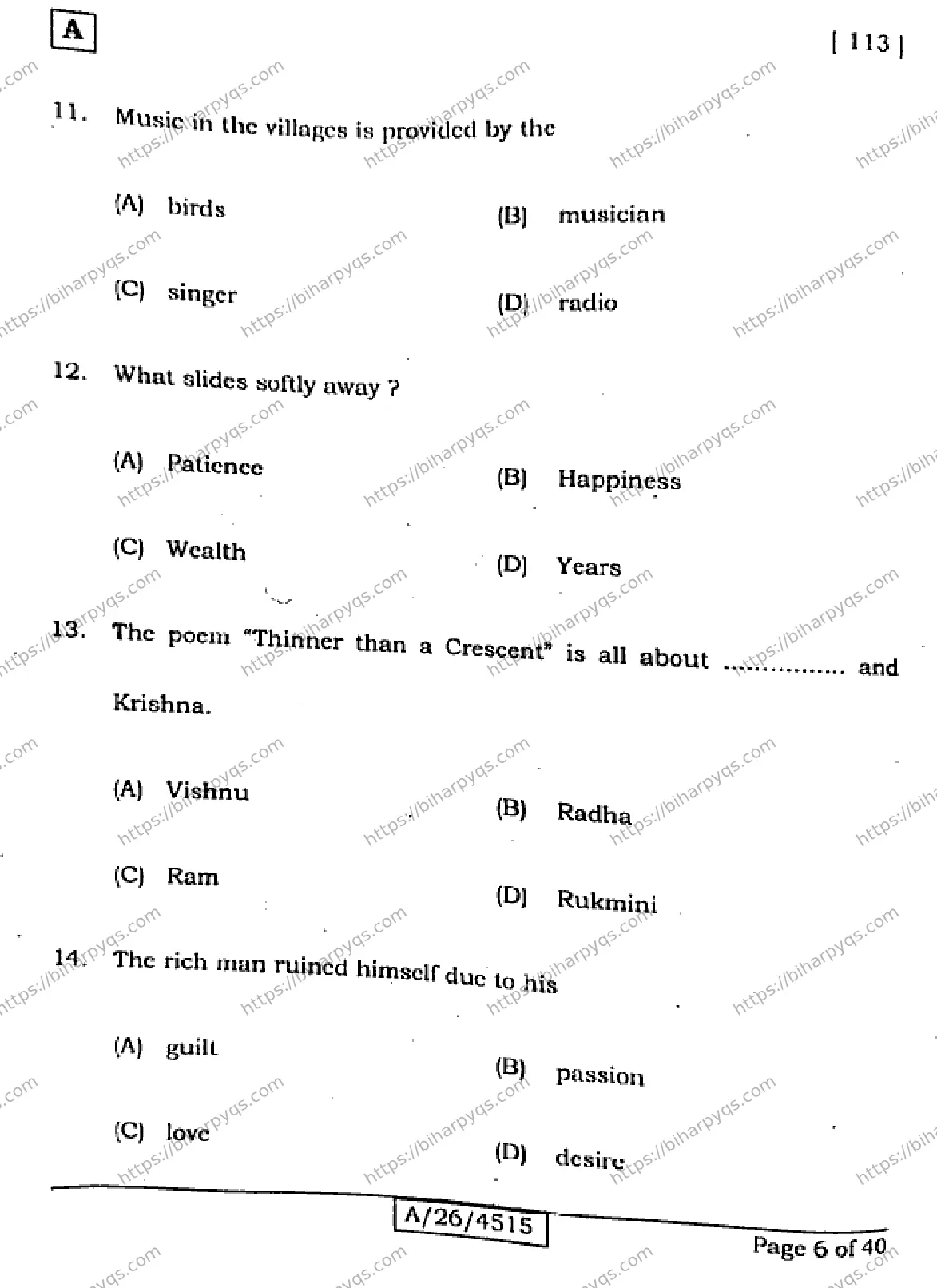 Bihar Board Class 10 2026 ENGLISH SET A Finals - Page 6