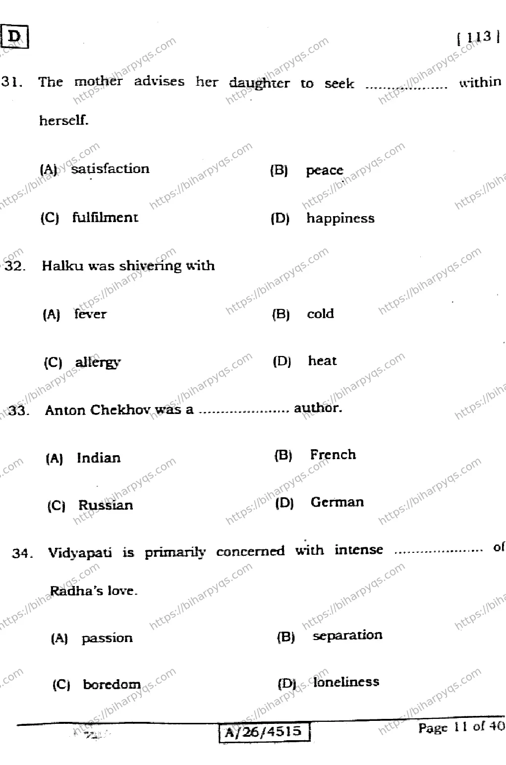 Bihar Board Class 10 2026 ENGLISH SET D Finals - Page 11