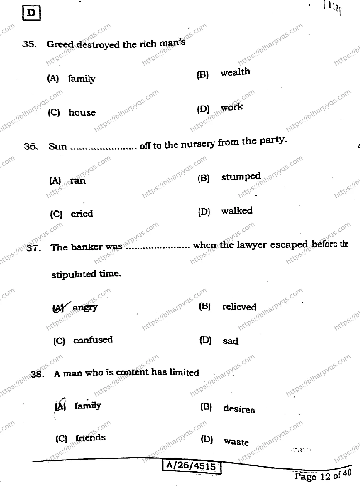 Bihar Board Class 10 2026 ENGLISH SET D Finals - Page 12