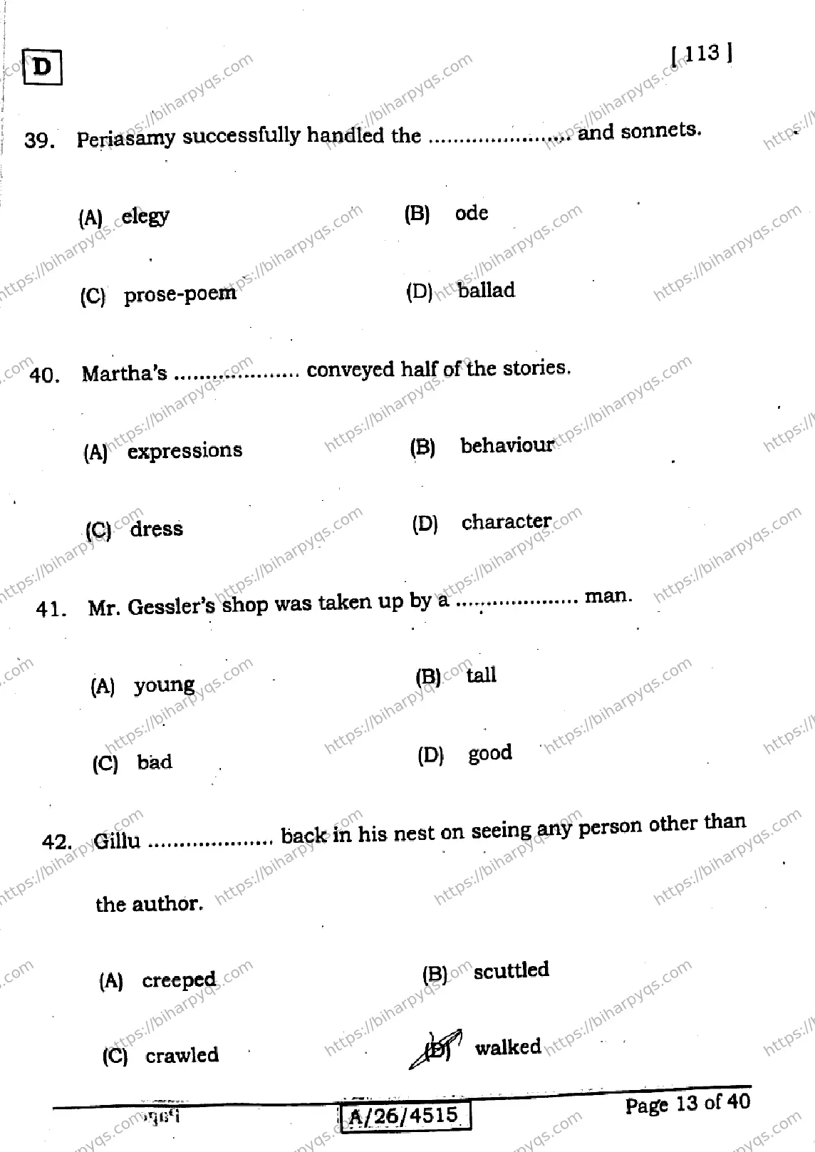 Bihar Board Class 10 2026 ENGLISH SET D Finals - Page 13