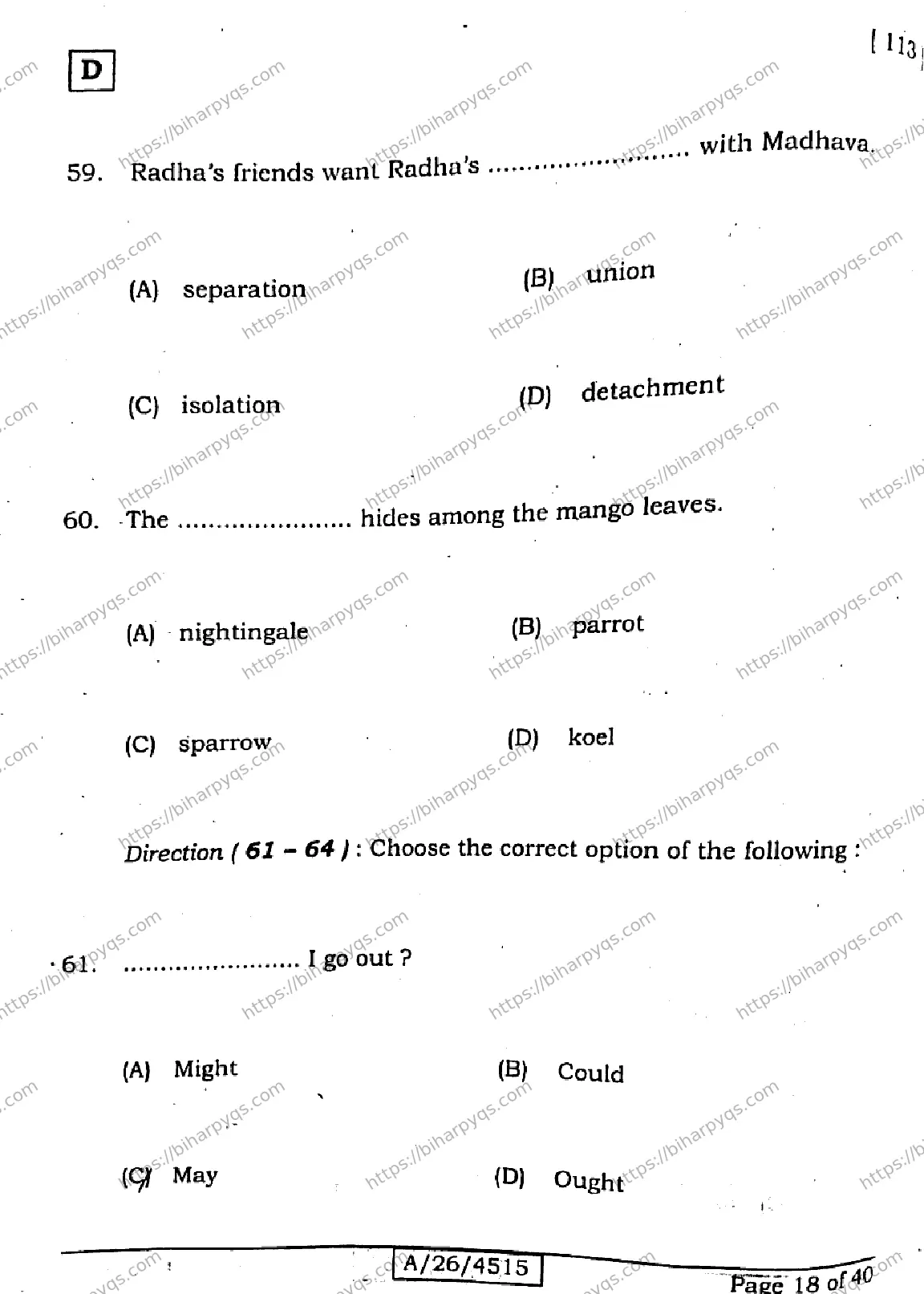 Bihar Board Class 10 2026 ENGLISH SET D Finals - Page 18