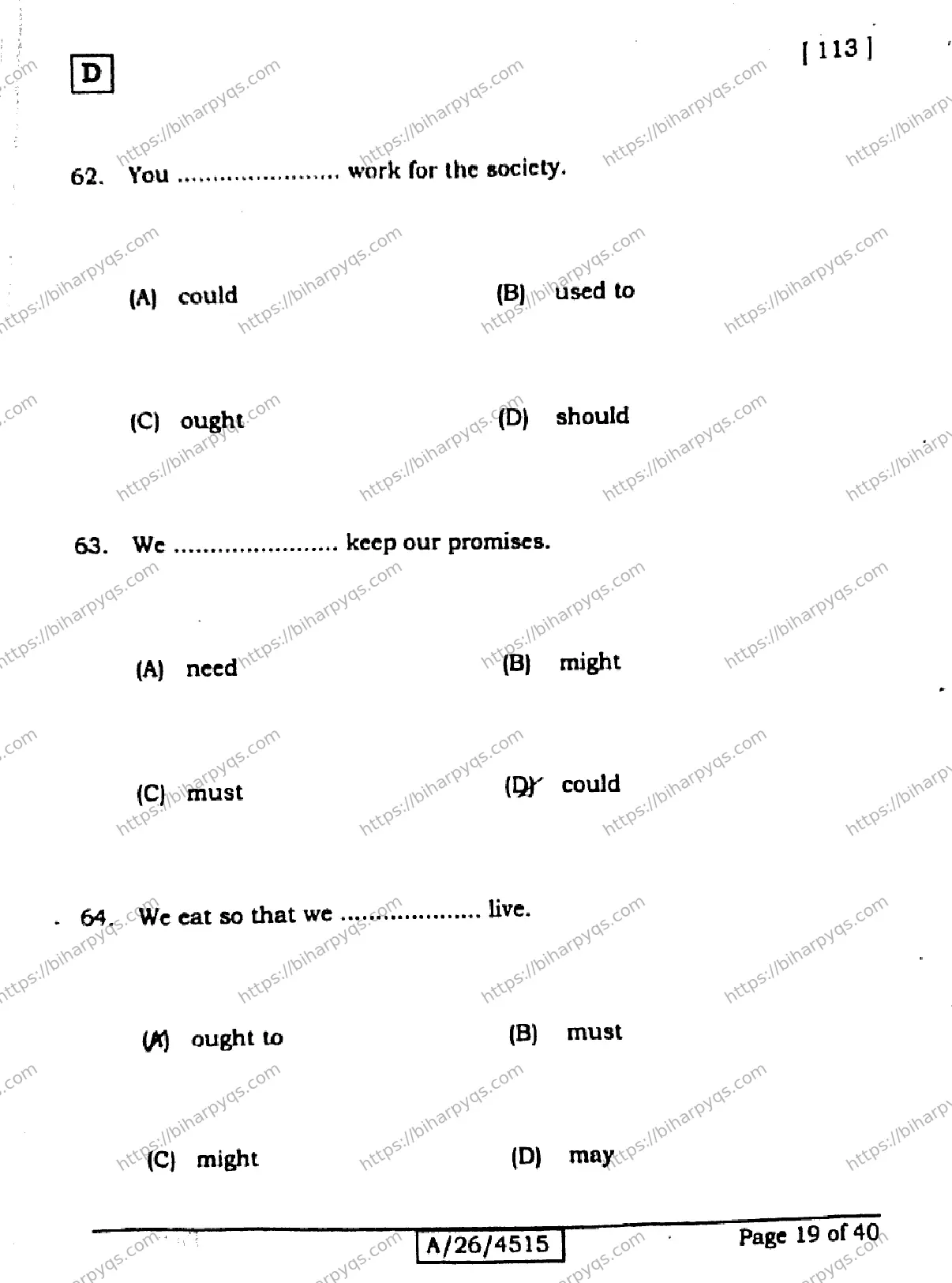 Bihar Board Class 10 2026 ENGLISH SET D Finals - Page 19