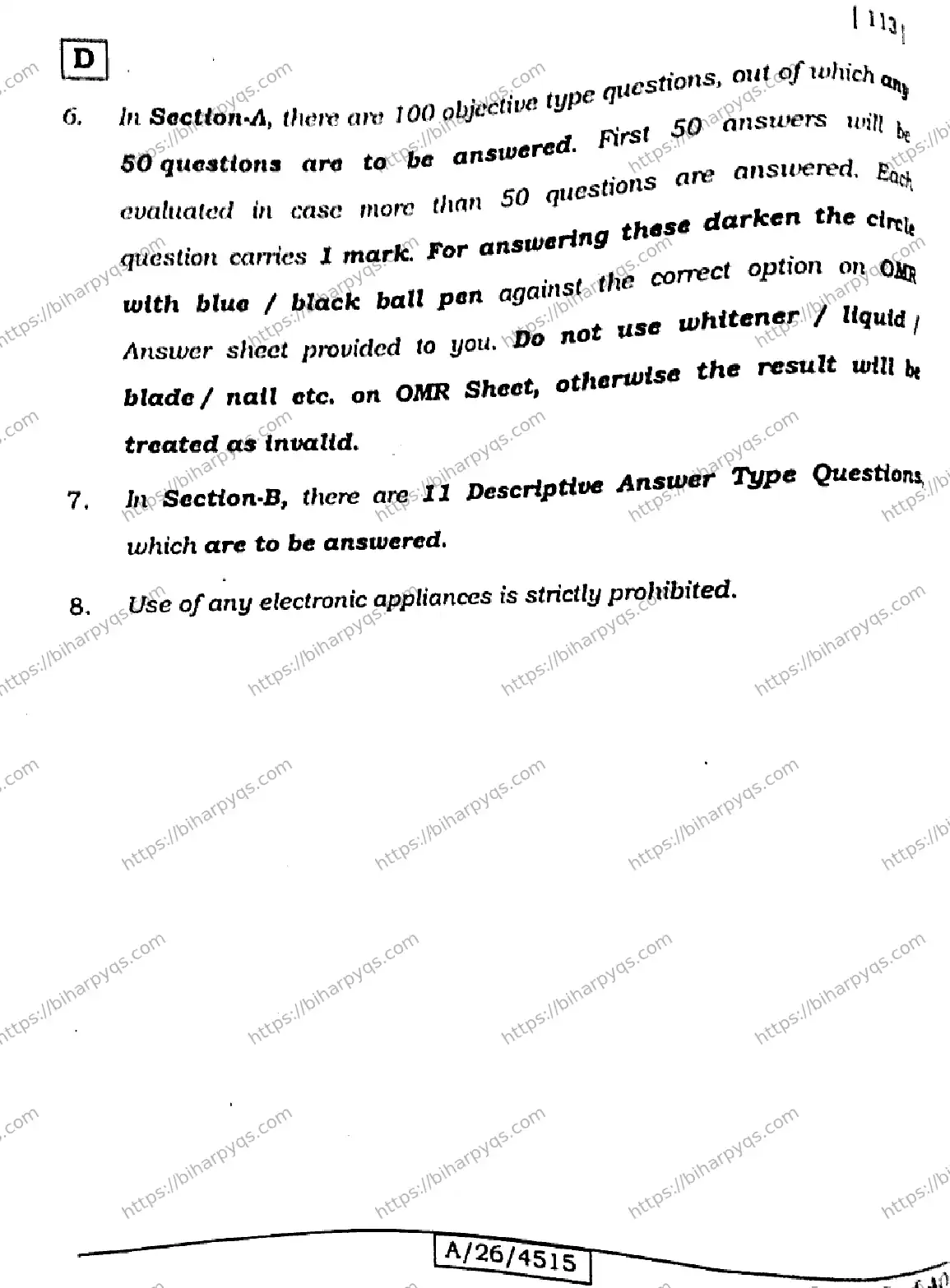 Bihar Board Class 10 2026 ENGLISH SET D Finals - Page 2