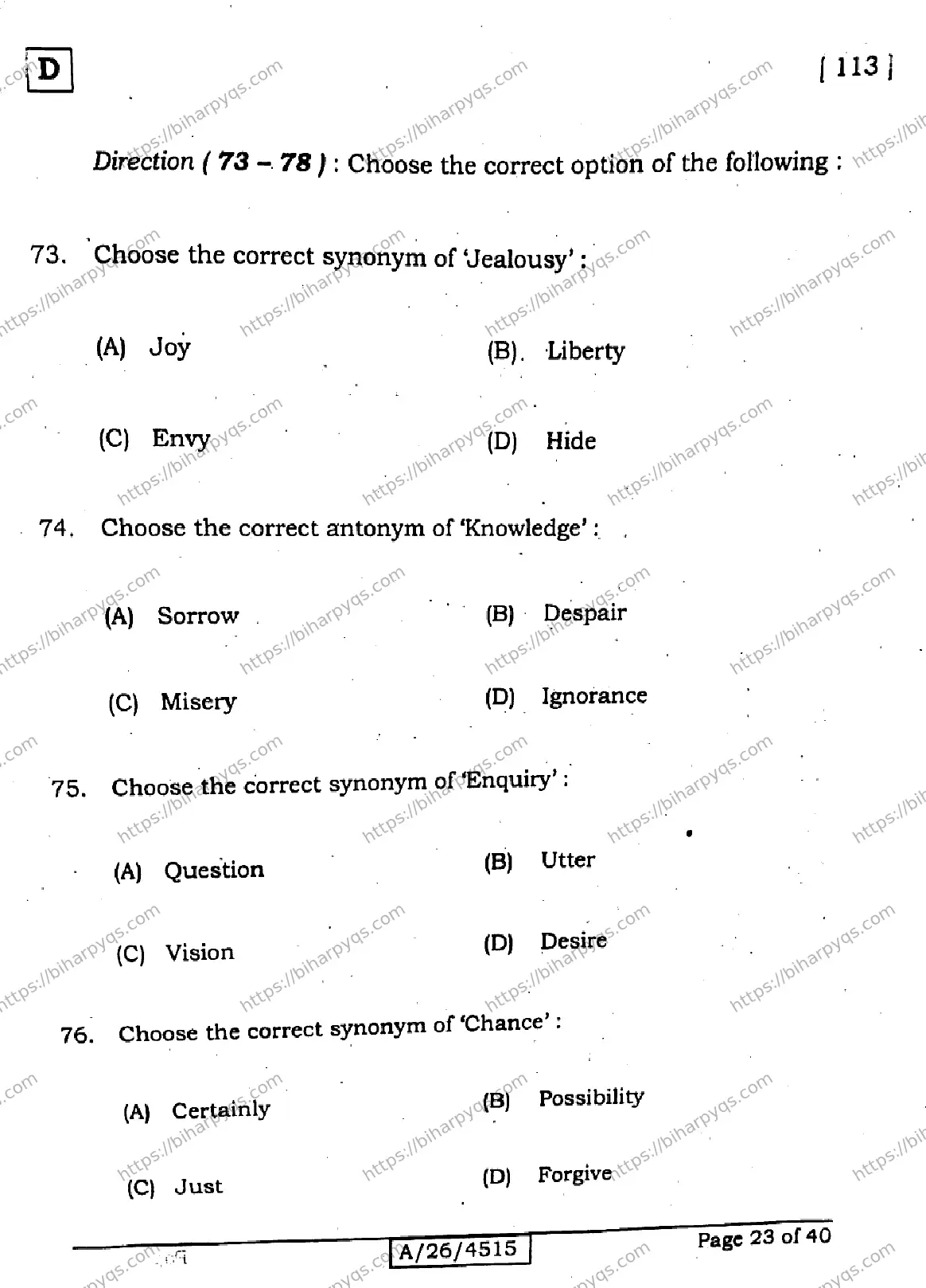Bihar Board Class 10 2026 ENGLISH SET D Finals - Page 23