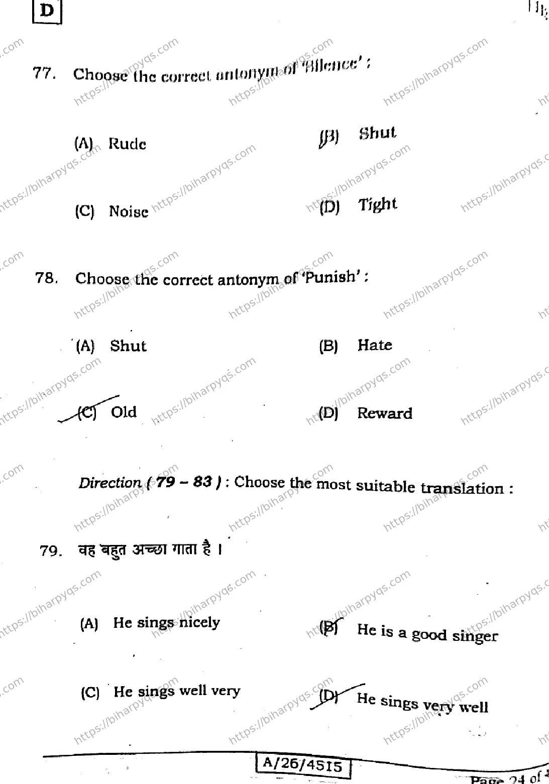 Bihar Board Class 10 2026 ENGLISH SET D Finals - Page 24