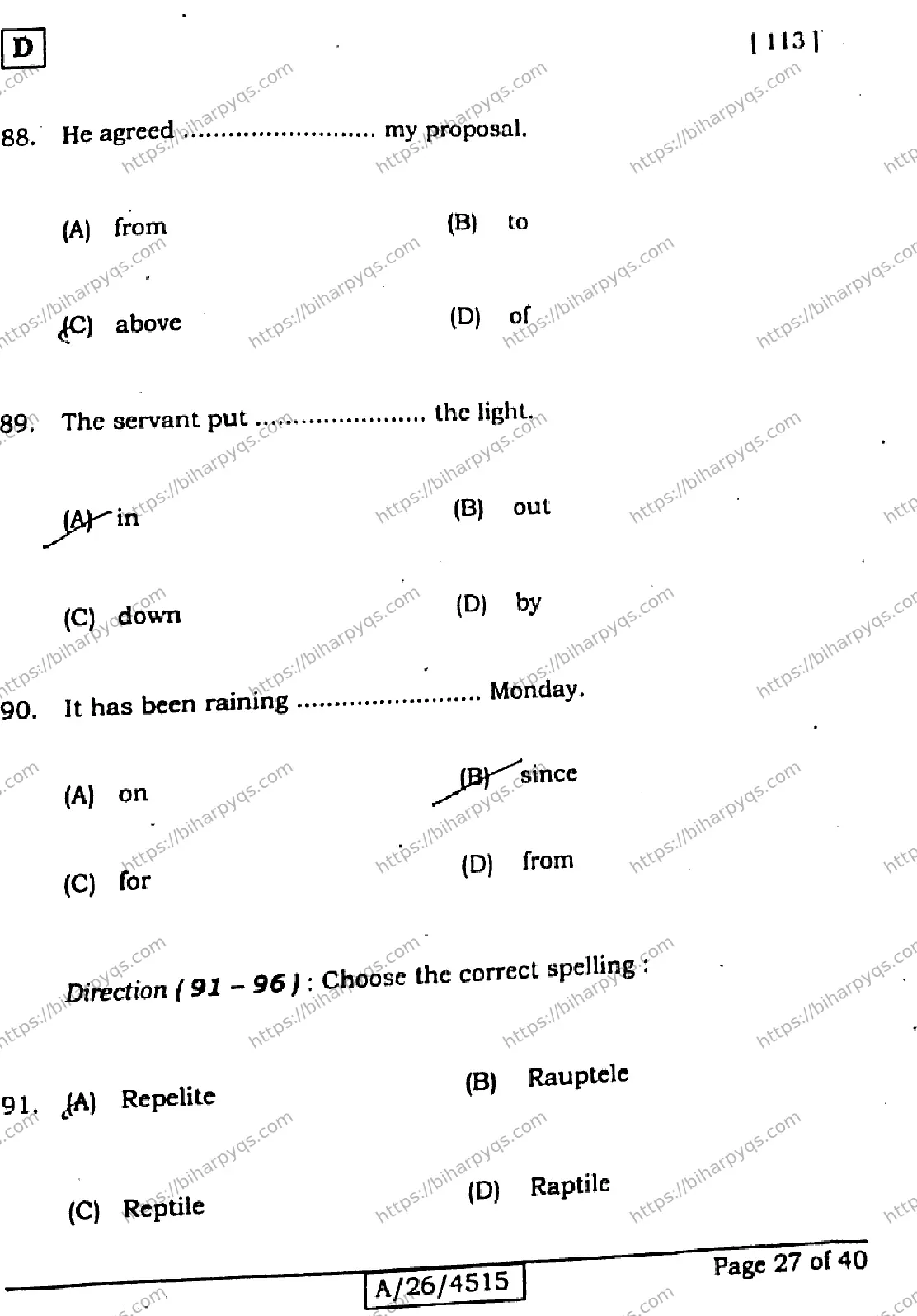 Bihar Board Class 10 2026 ENGLISH SET D Finals - Page 27