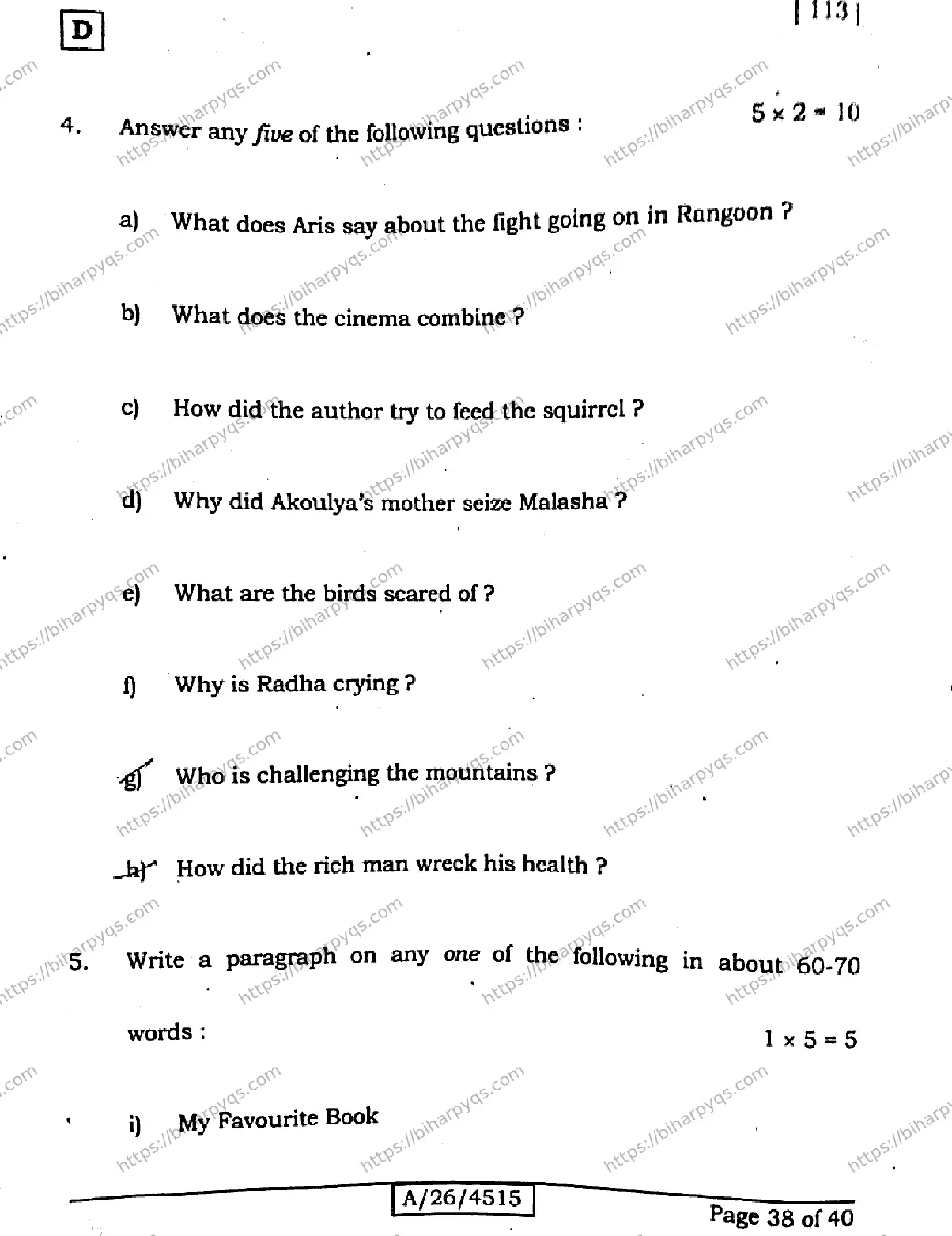Bihar Board Class 10 2026 ENGLISH SET D Finals - Page 38