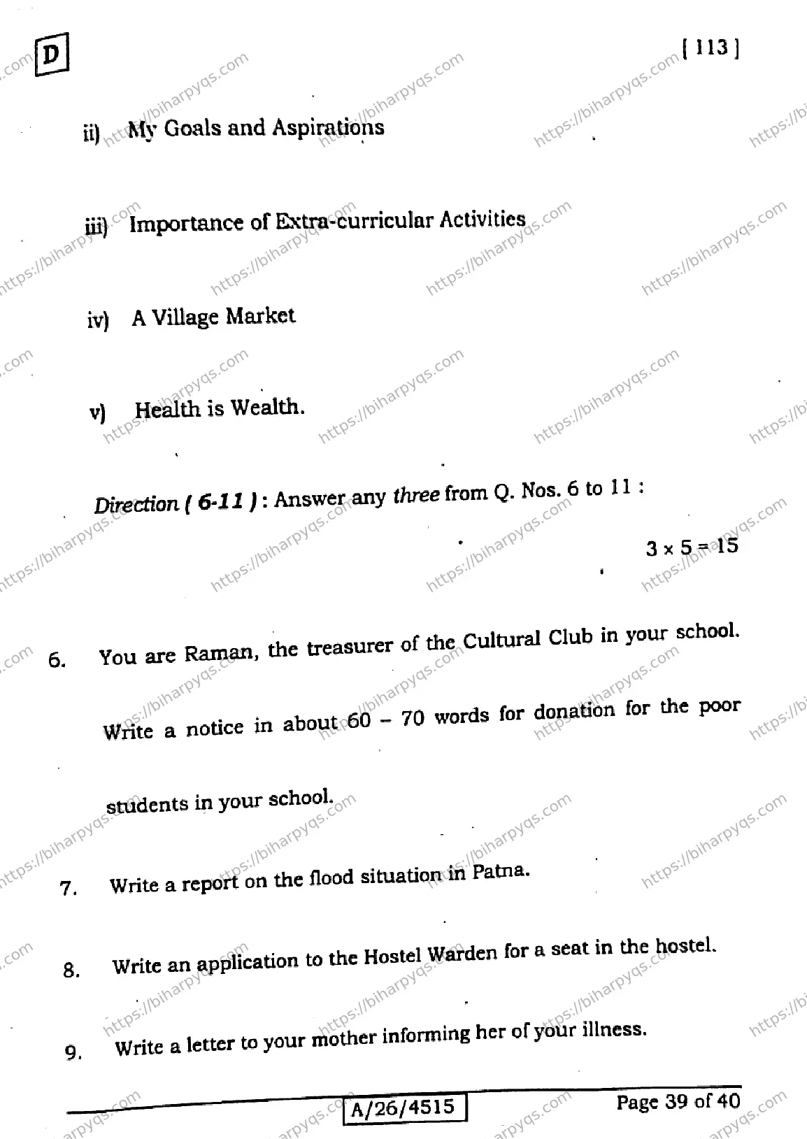 Bihar Board Class 10 2026 ENGLISH SET D Finals - Page 39