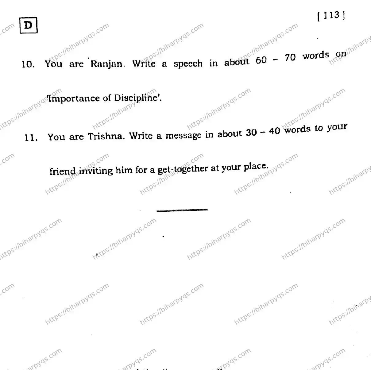Bihar Board Class 10 2026 ENGLISH SET D Finals - Page 40