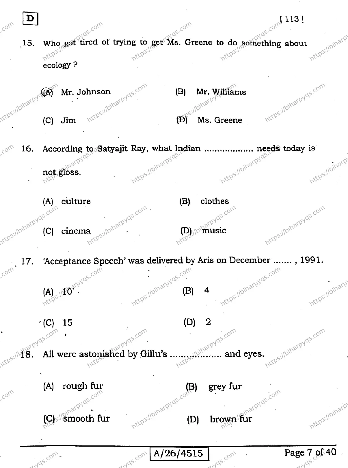Bihar Board Class 10 2026 ENGLISH SET D Finals - Page 7