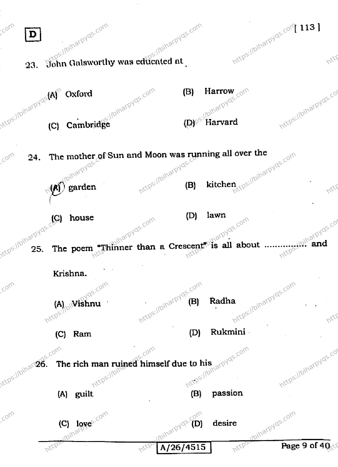 Bihar Board Class 10 2026 ENGLISH SET D Finals - Page 9