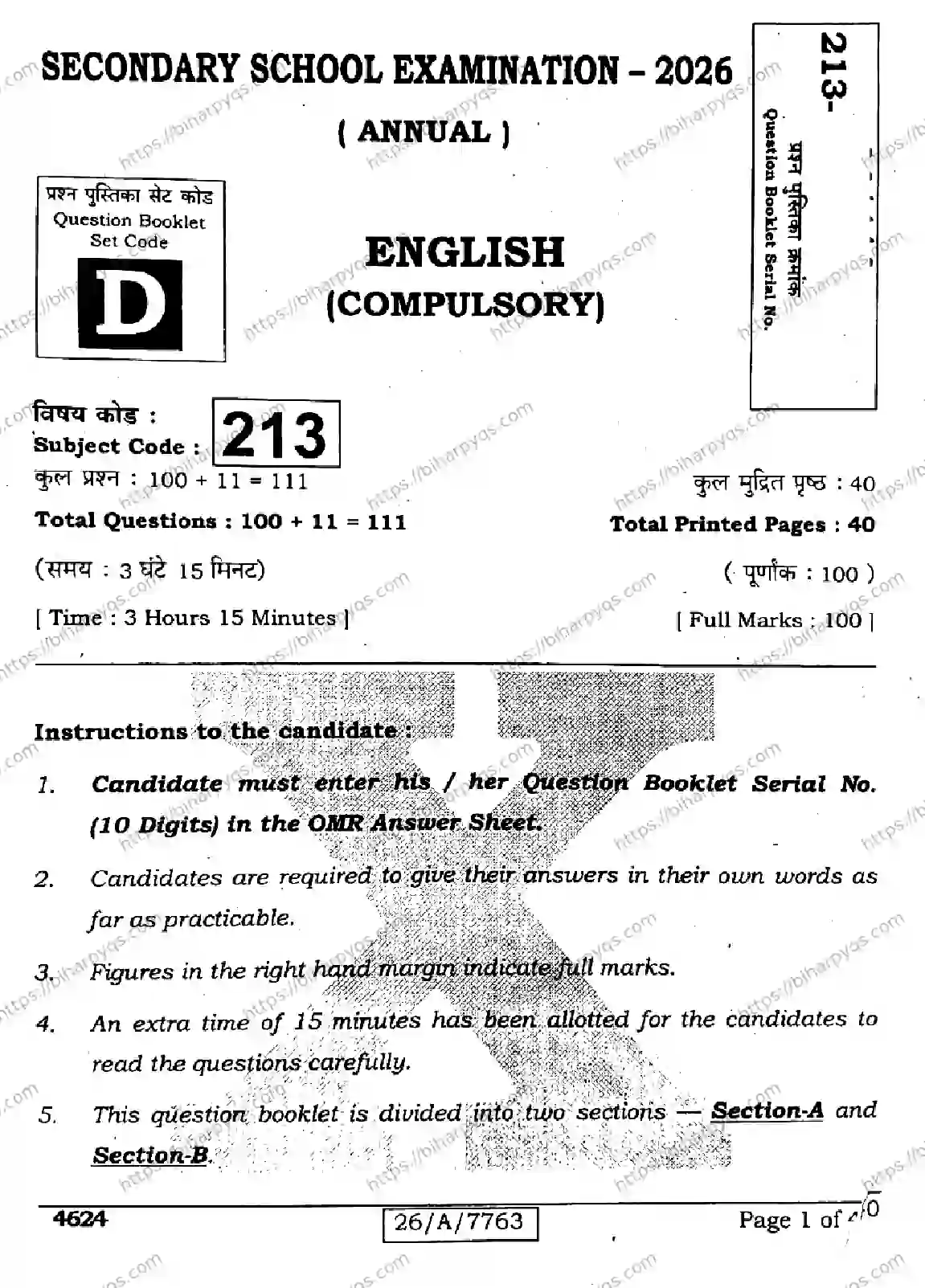 Bihar Board Class 10 2026 ENGLISH SET D2 Finals - Page 1