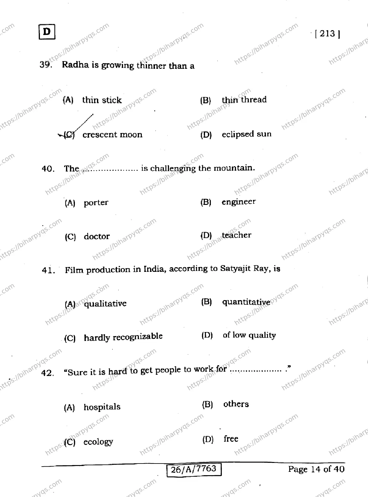 Bihar Board Class 10 2026 ENGLISH SET D2 Finals - Page 14
