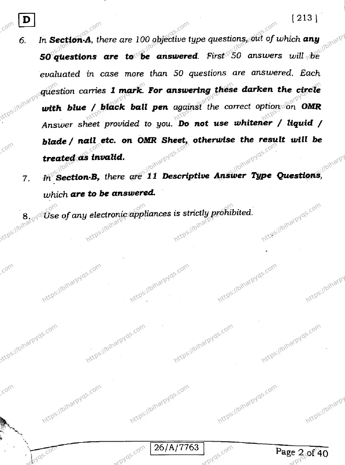 Bihar Board Class 10 2026 ENGLISH SET D2 Finals - Page 2