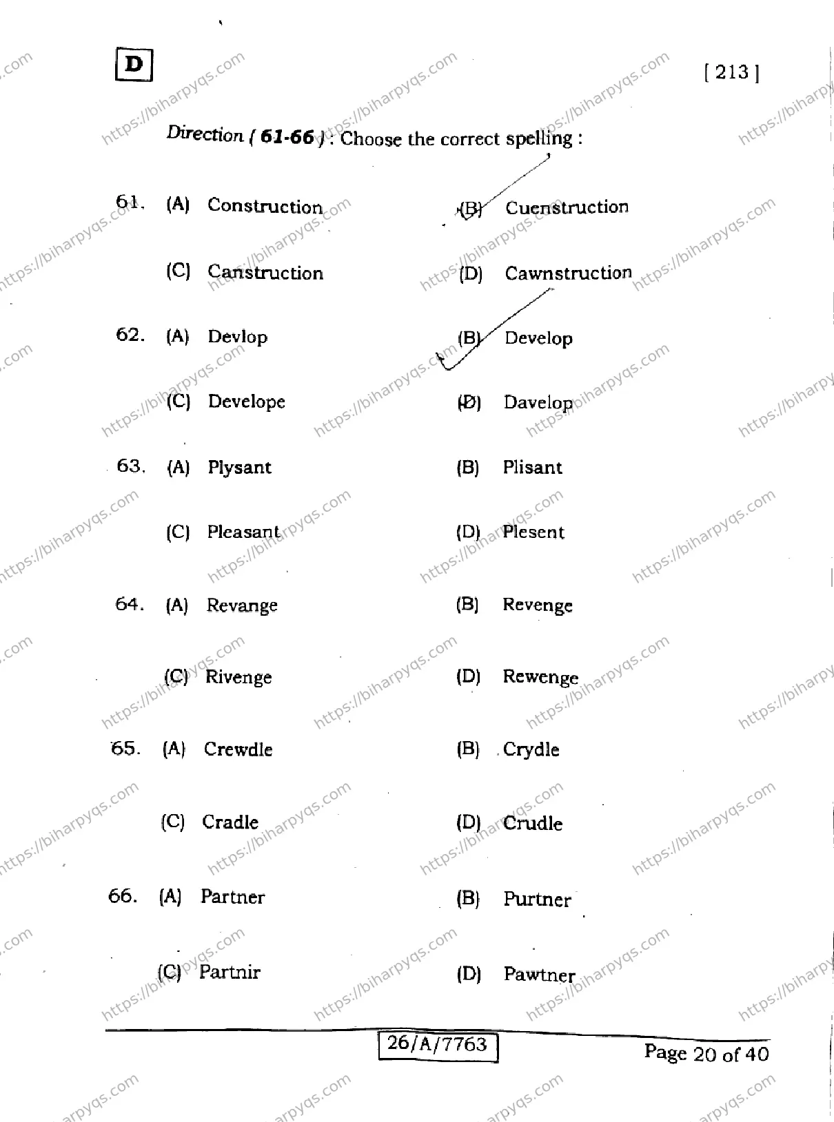 Bihar Board Class 10 2026 ENGLISH SET D2 Finals - Page 20