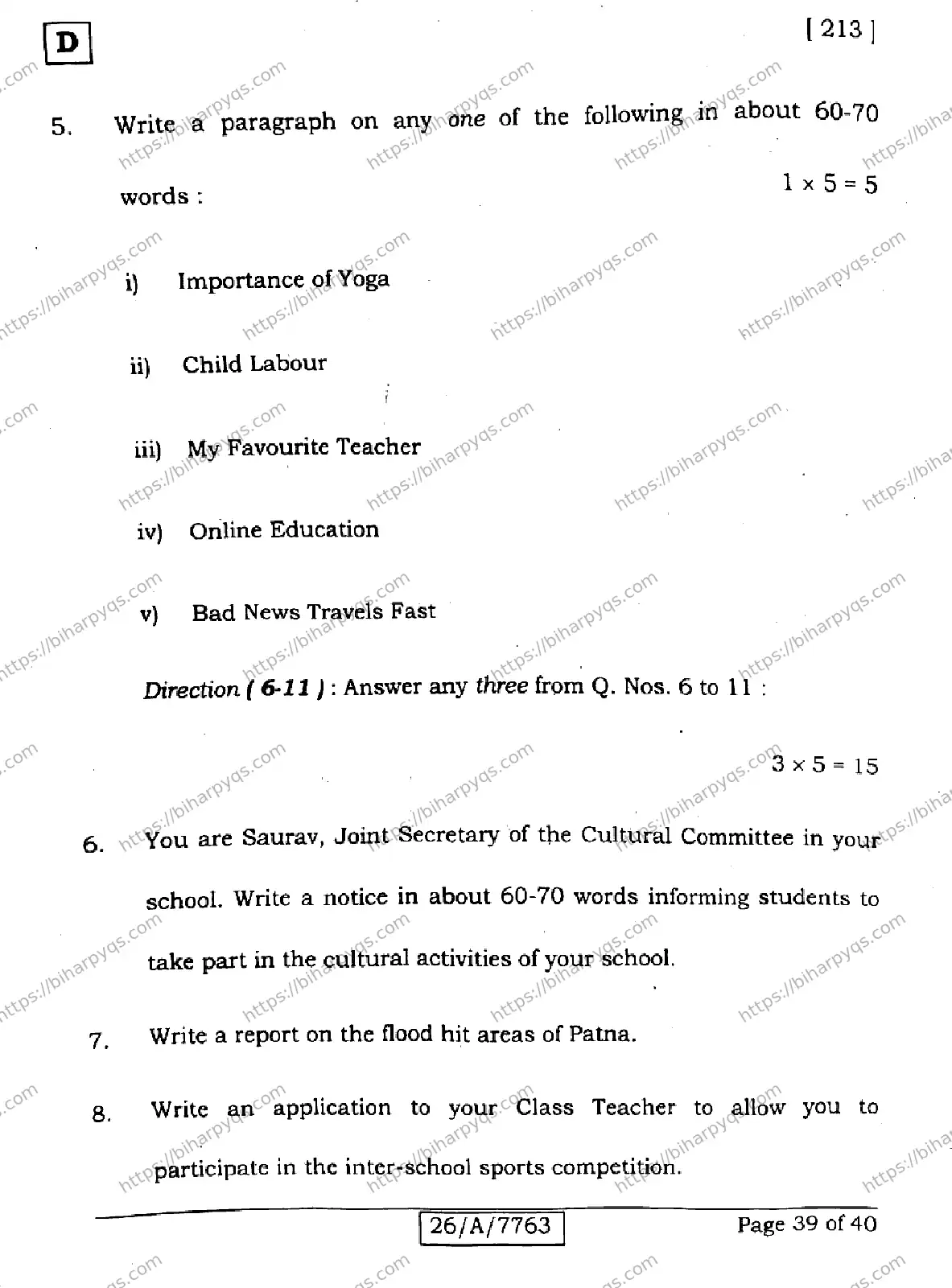 Bihar Board Class 10 2026 ENGLISH SET D2 Finals - Page 39