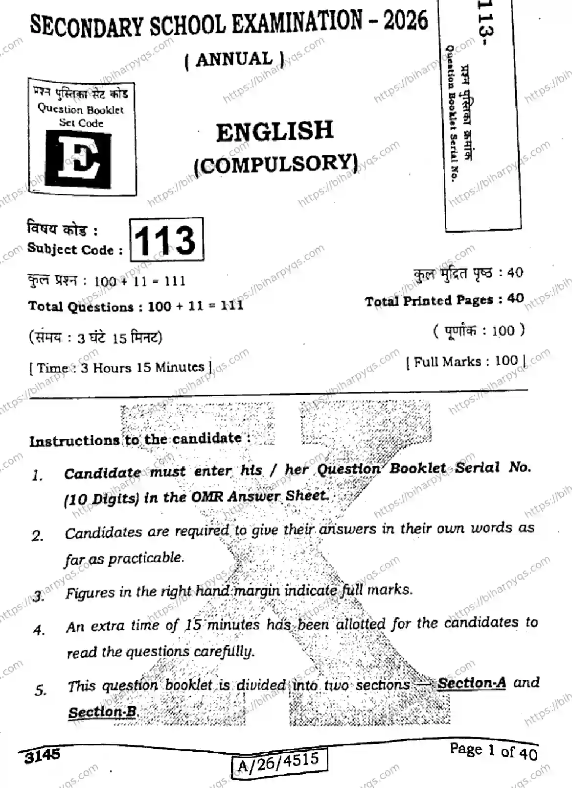 Bihar Board Class 10 2026 ENGLISH SET E Finals - Page 1
