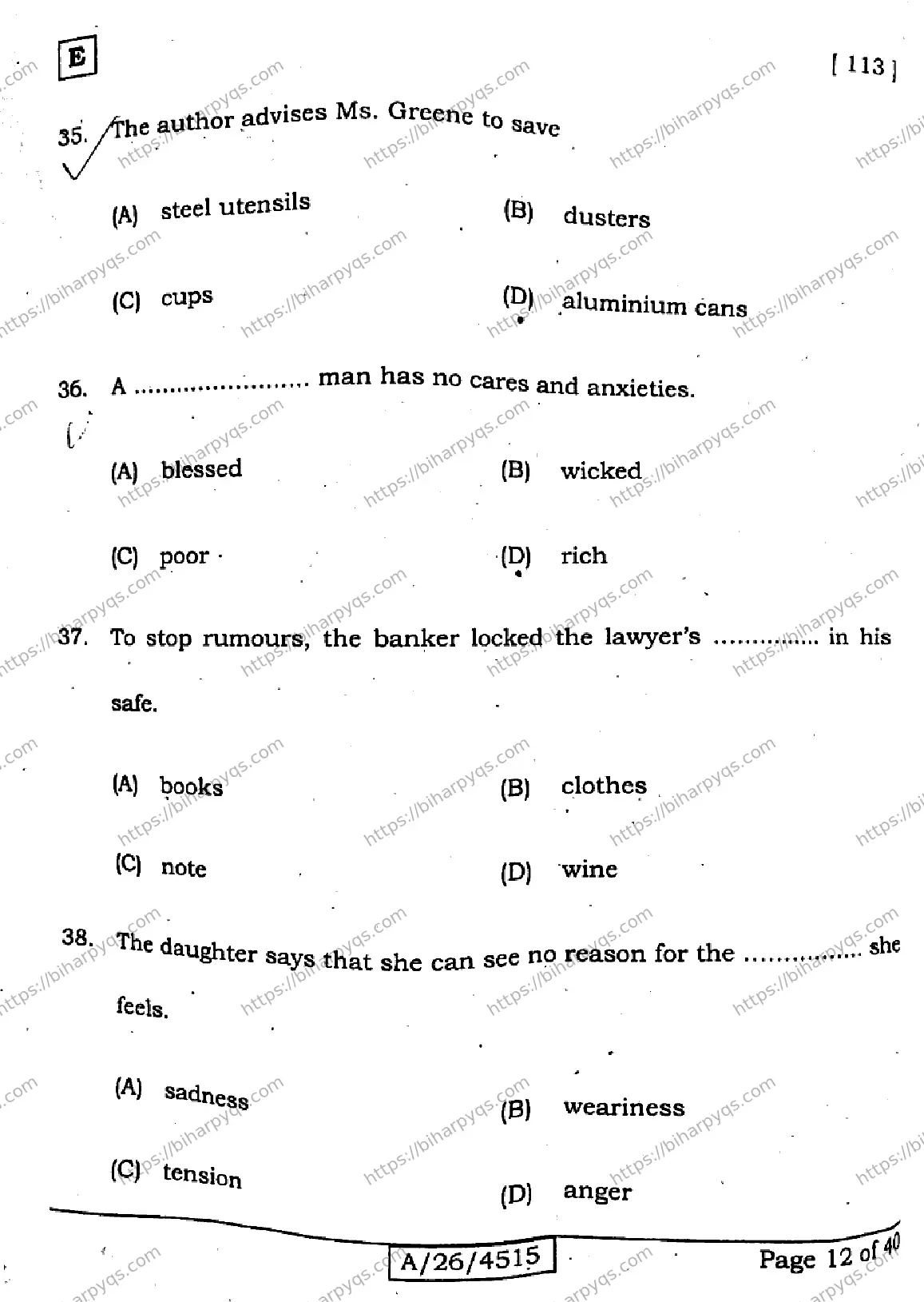 Bihar Board Class 10 2026 ENGLISH SET E Finals - Page 12