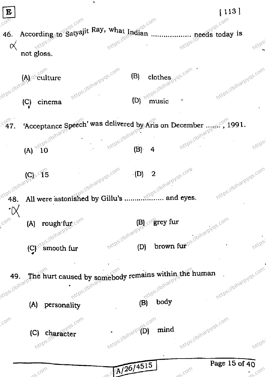 Bihar Board Class 10 2026 ENGLISH SET E Finals - Page 15