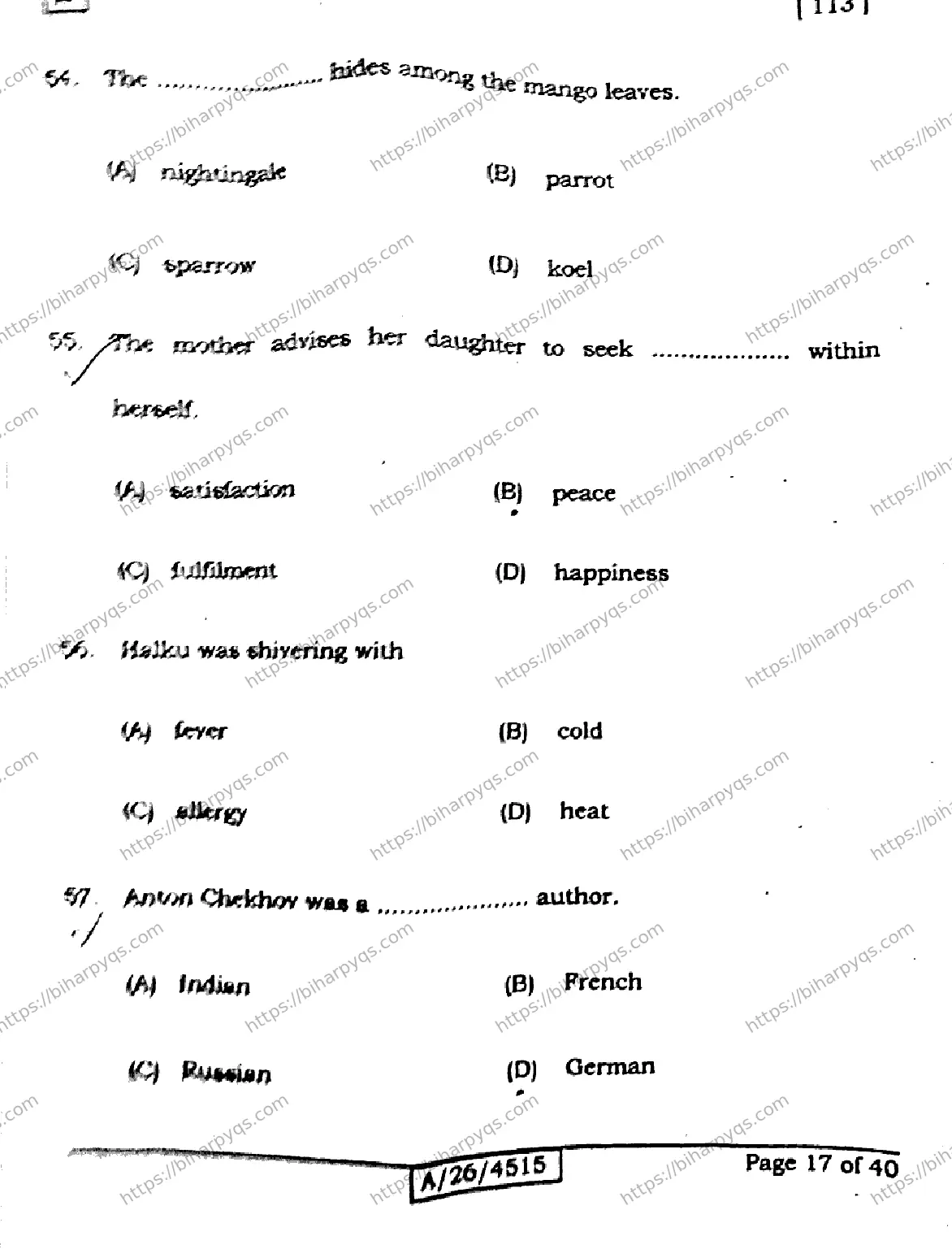 Bihar Board Class 10 2026 ENGLISH SET E Finals - Page 17