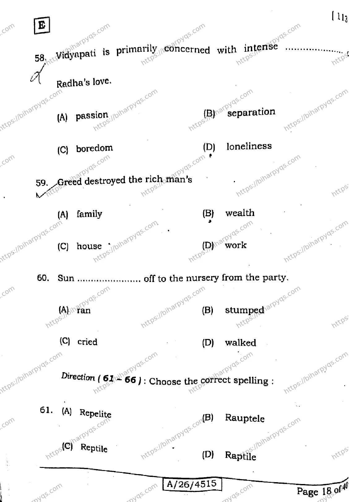 Bihar Board Class 10 2026 ENGLISH SET E Finals - Page 18