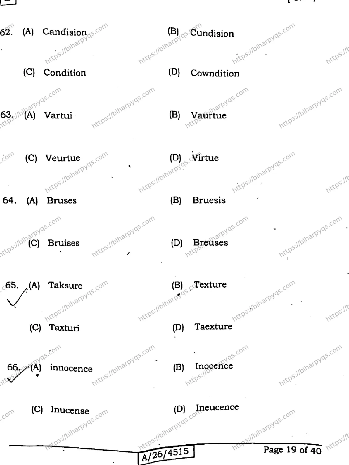 Bihar Board Class 10 2026 ENGLISH SET E Finals - Page 19