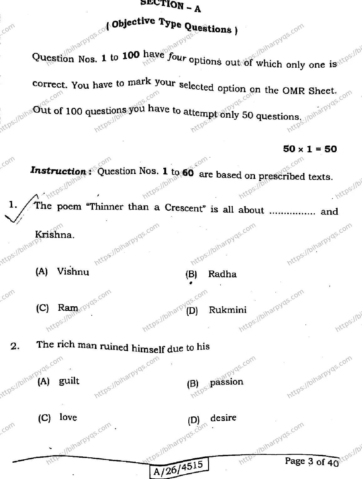 Bihar Board Class 10 2026 ENGLISH SET E Finals - Page 2