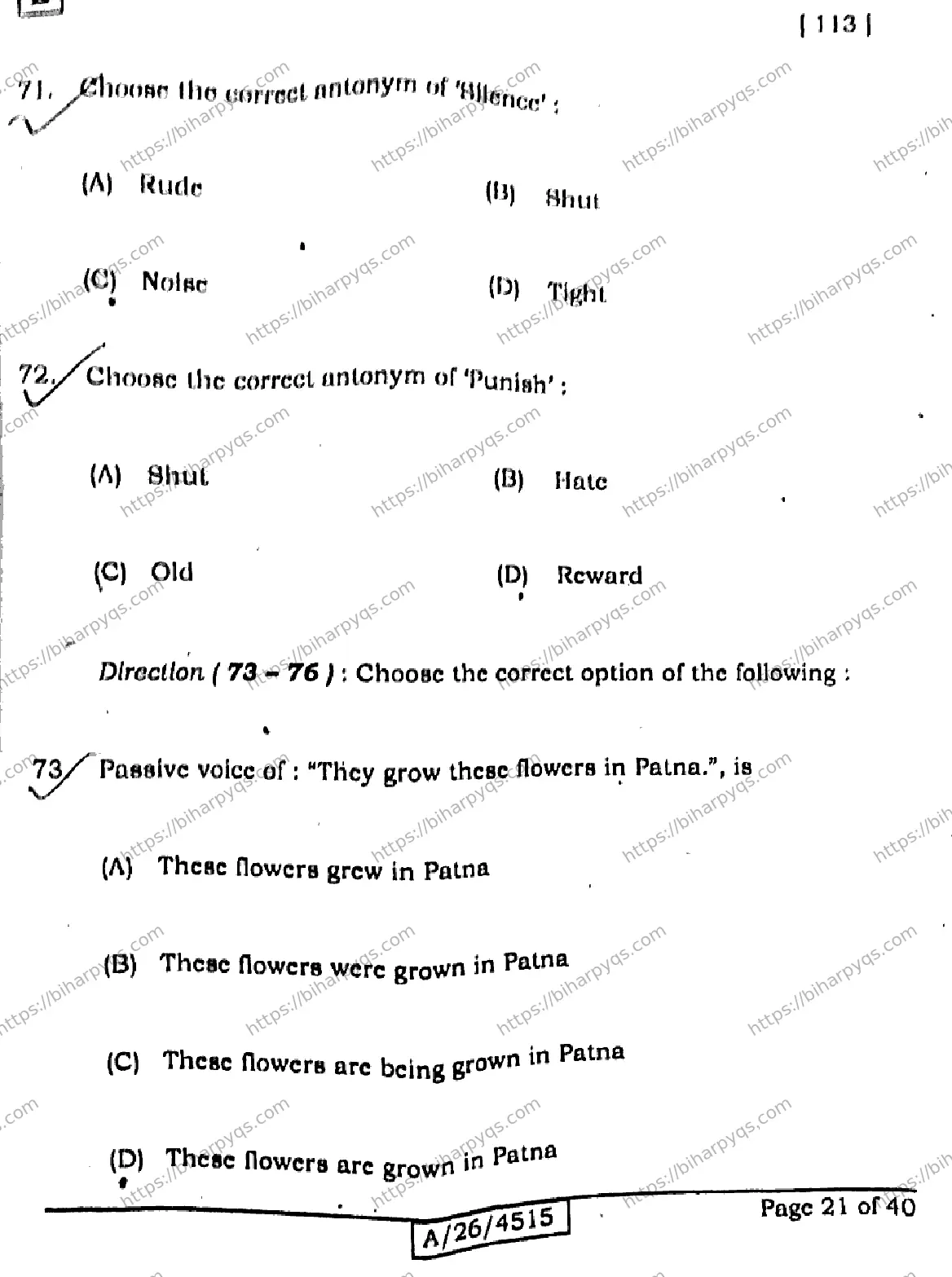 Bihar Board Class 10 2026 ENGLISH SET E Finals - Page 21