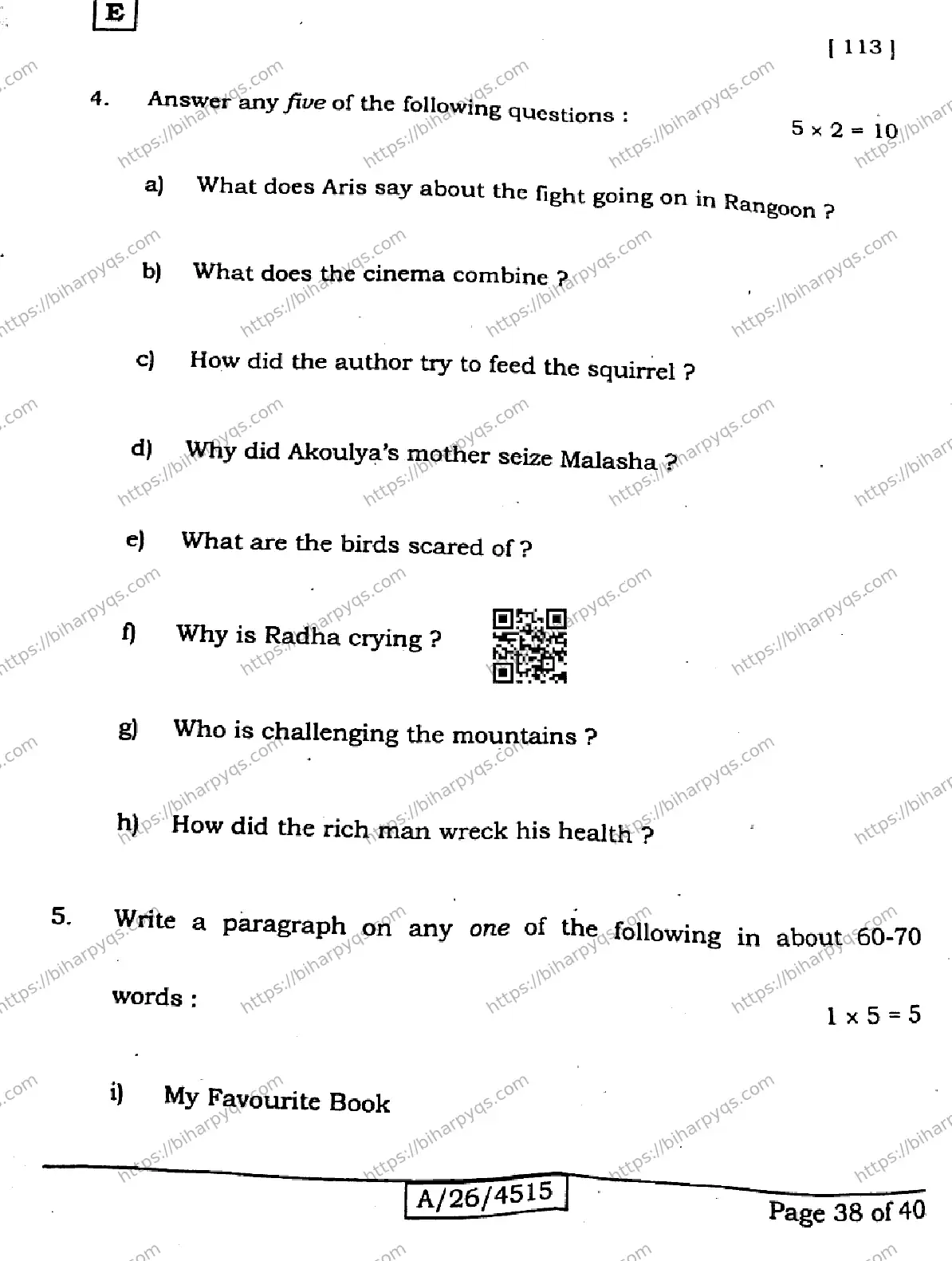 Bihar Board Class 10 2026 ENGLISH SET E Finals - Page 38