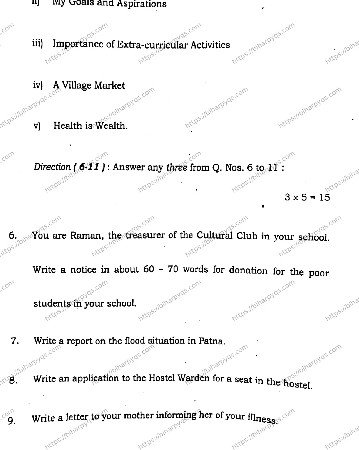 Bihar Board Class 10 2026 ENGLISH SET E Finals - Page 39