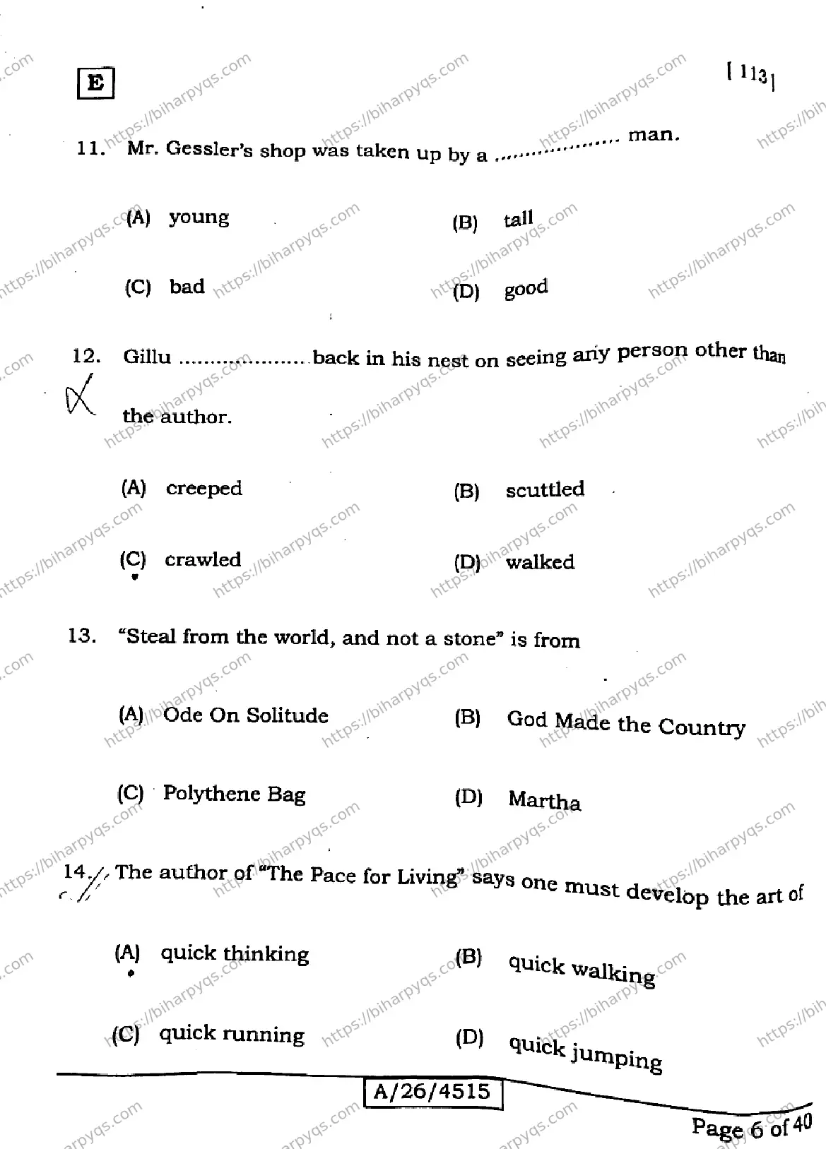 Bihar Board Class 10 2026 ENGLISH SET E Finals - Page 5