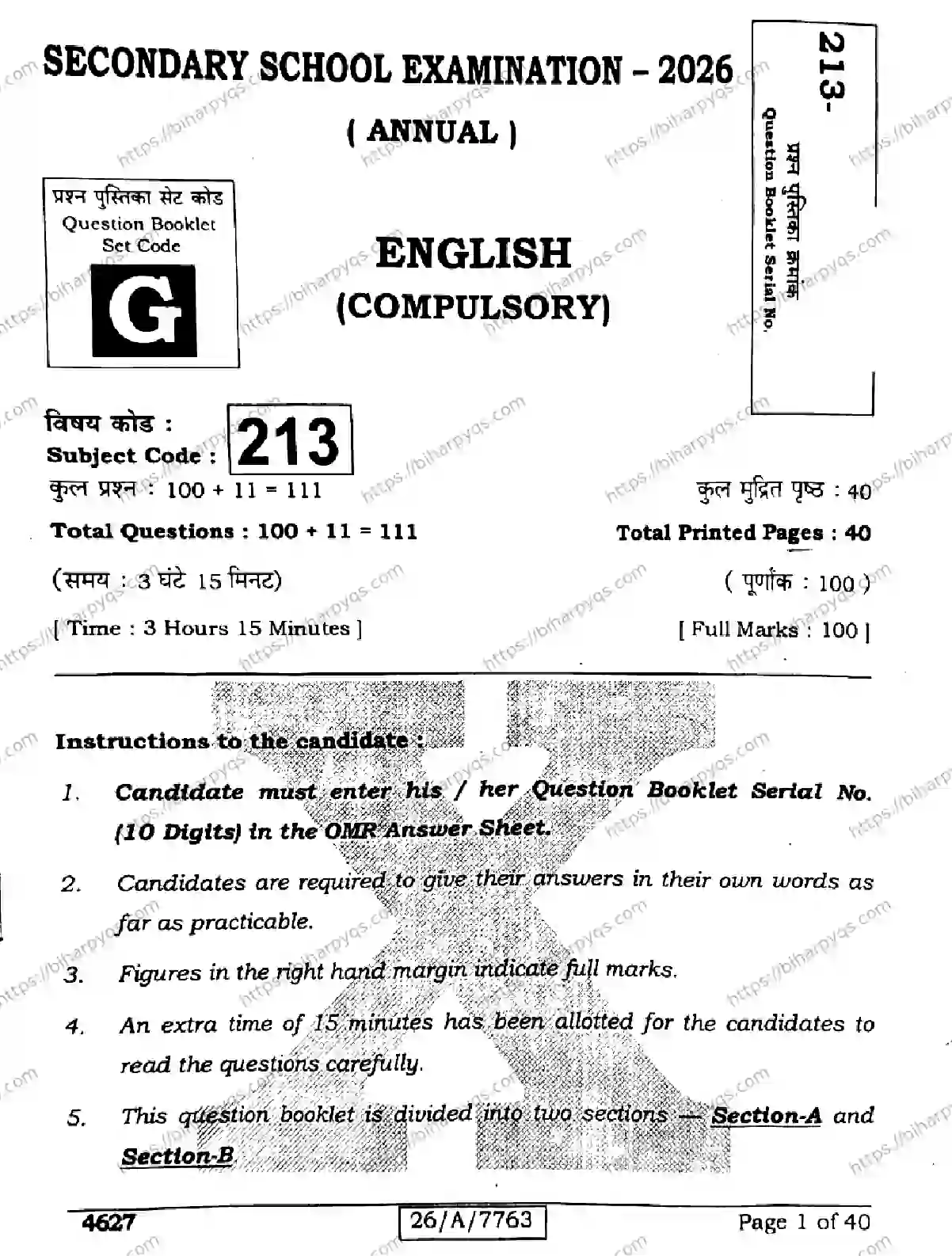 Bihar Board Class 10 2026 ENGLISH SET G Finals - Page 1
