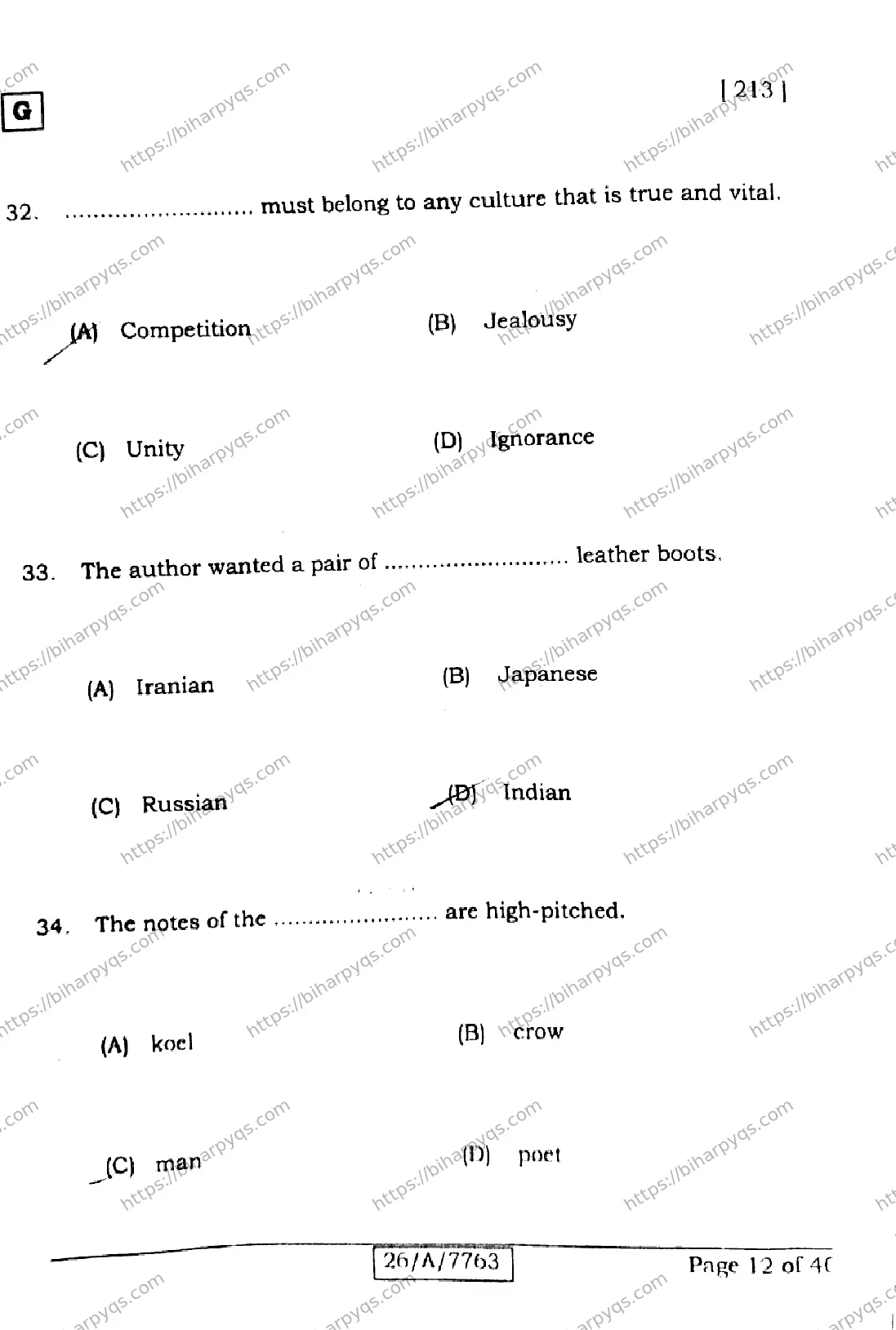 Bihar Board Class 10 2026 ENGLISH SET G Finals - Page 12