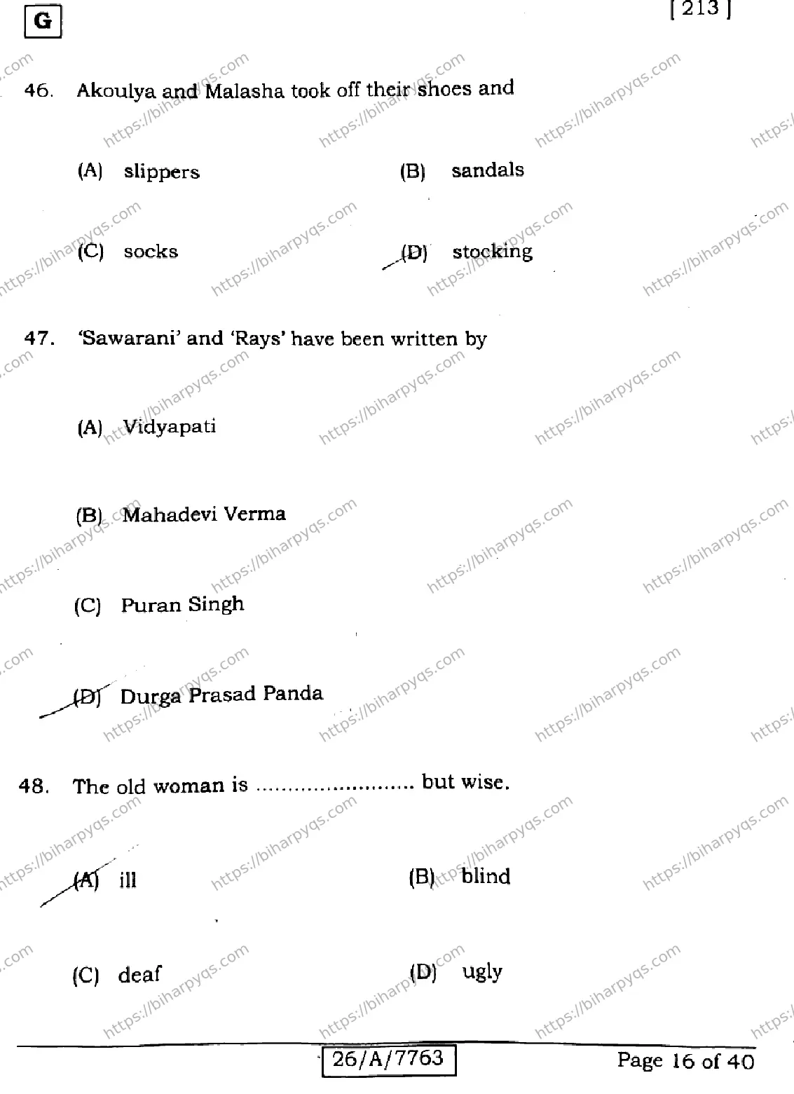 Bihar Board Class 10 2026 ENGLISH SET G Finals - Page 16