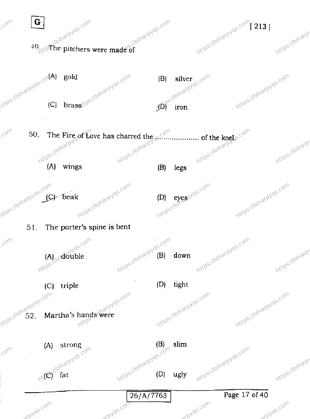 Bihar Board Class 10 2026 ENGLISH SET G Finals - Page 17