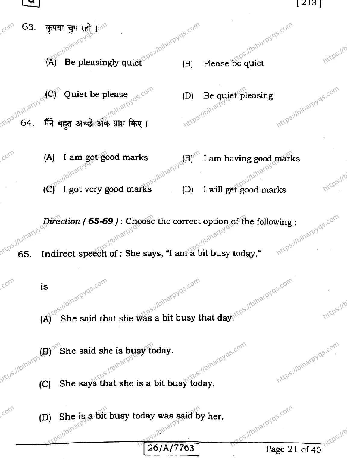 Bihar Board Class 10 2026 ENGLISH SET G Finals - Page 21