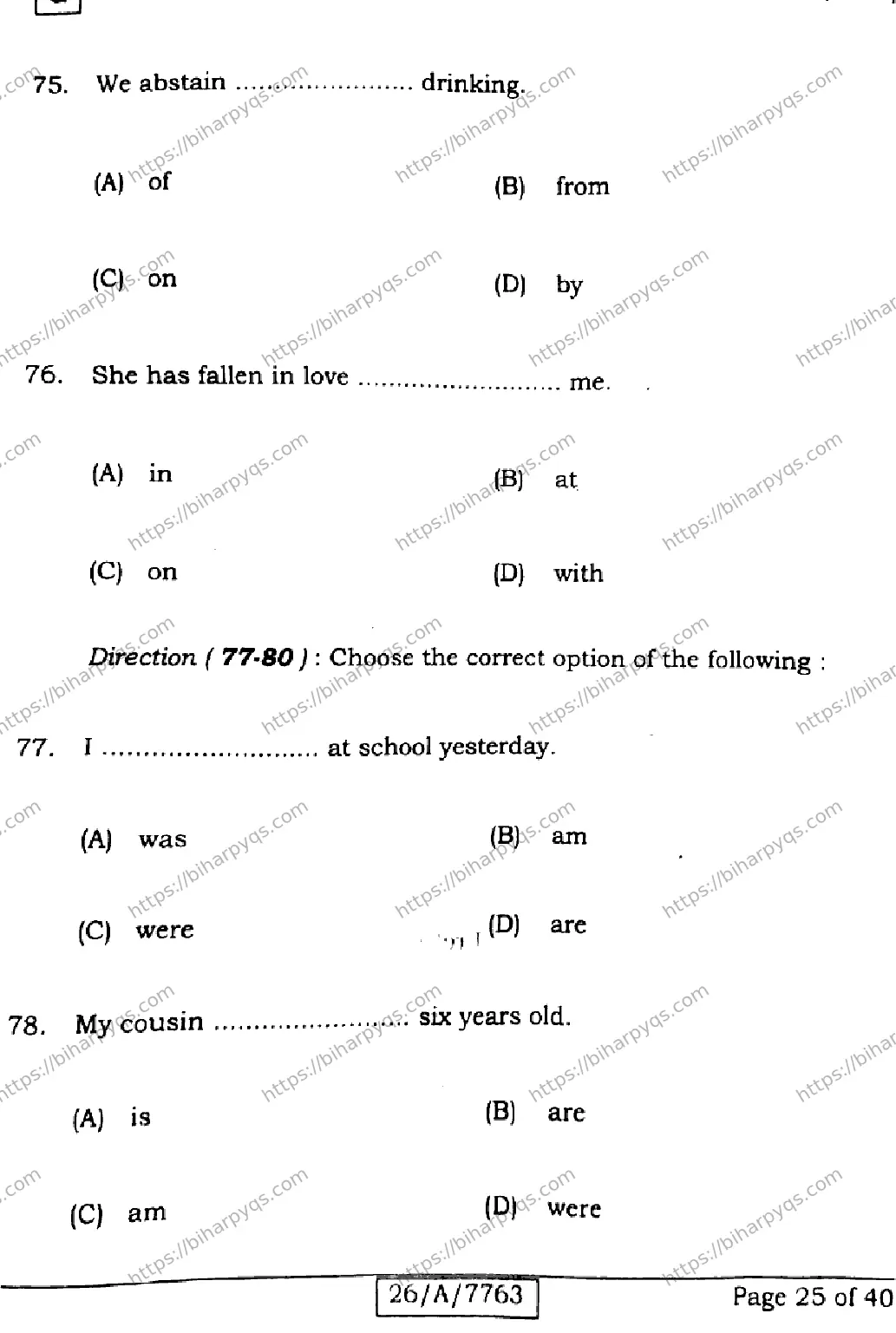 Bihar Board Class 10 2026 ENGLISH SET G Finals - Page 25