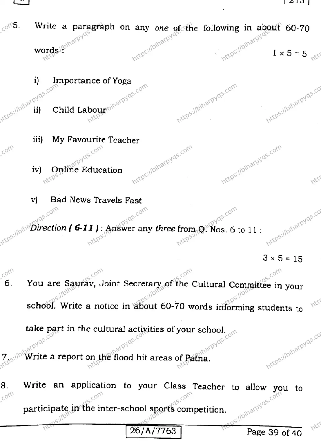 Bihar Board Class 10 2026 ENGLISH SET G Finals - Page 39
