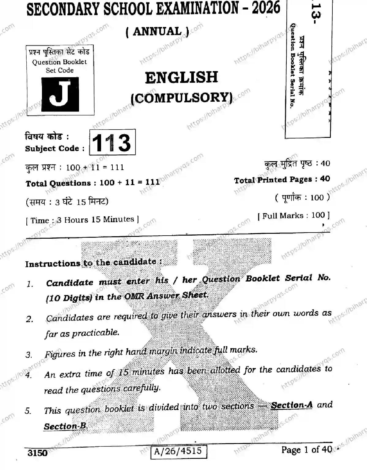 Bihar Board Class 10 2026 ENGLISH SET J Finals - Page 1