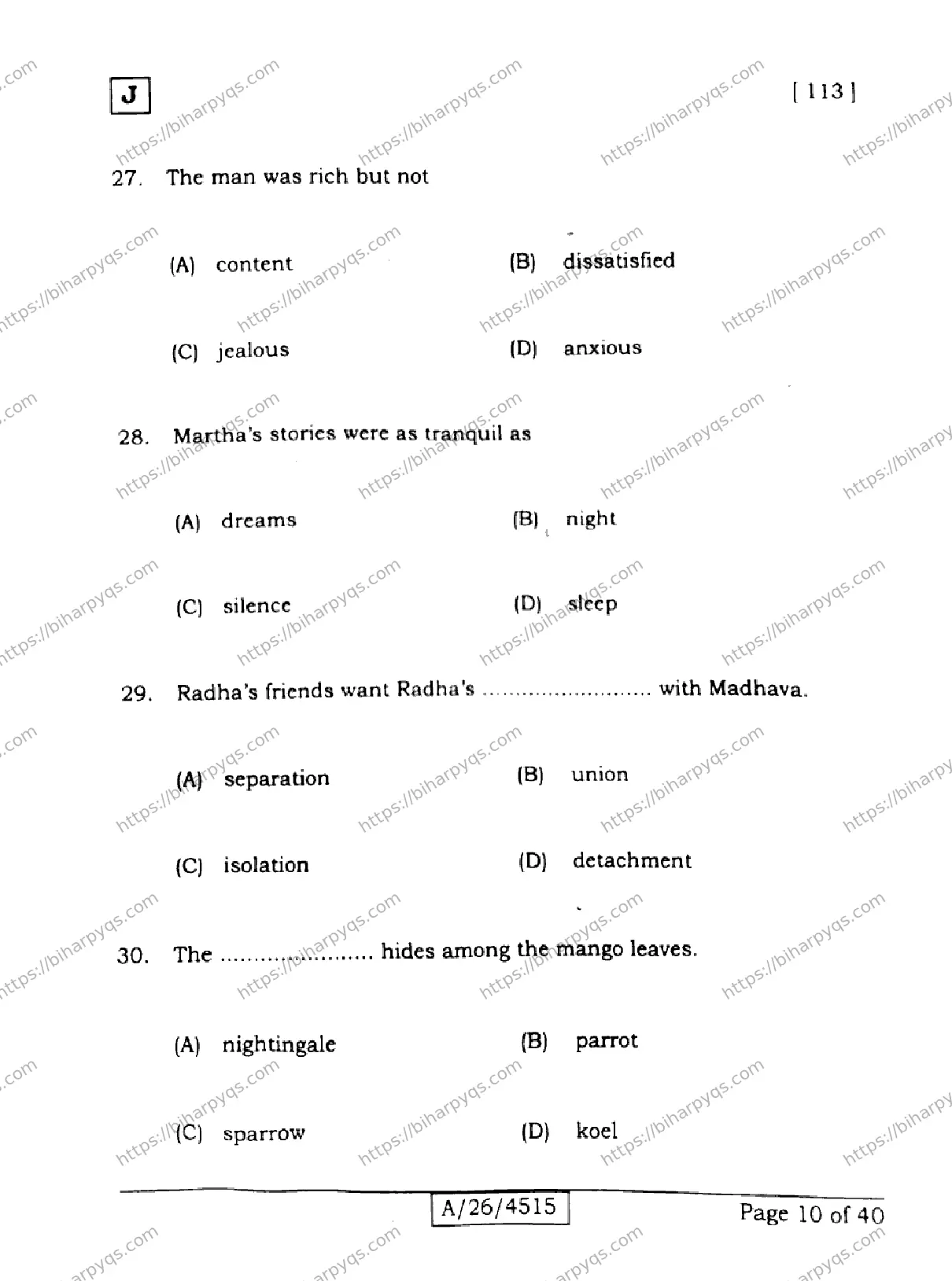 Bihar Board Class 10 2026 ENGLISH SET J Finals - Page 10