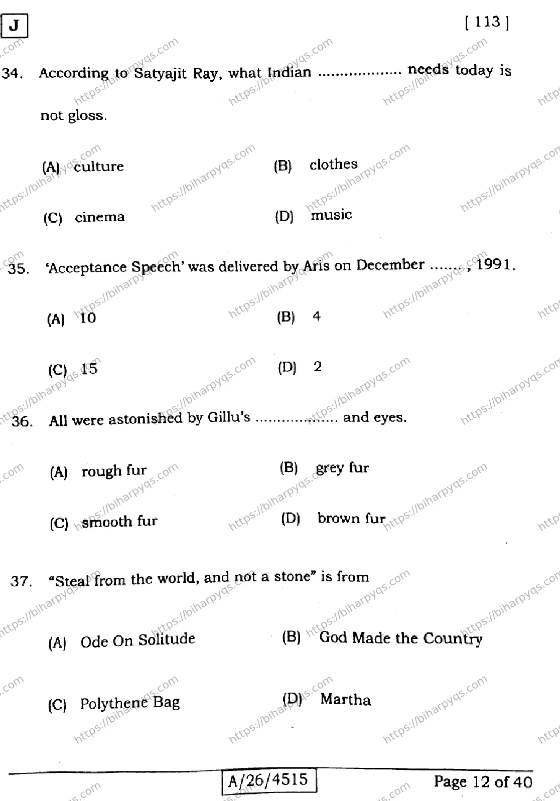 Bihar Board Class 10 2026 ENGLISH SET J Finals - Page 12