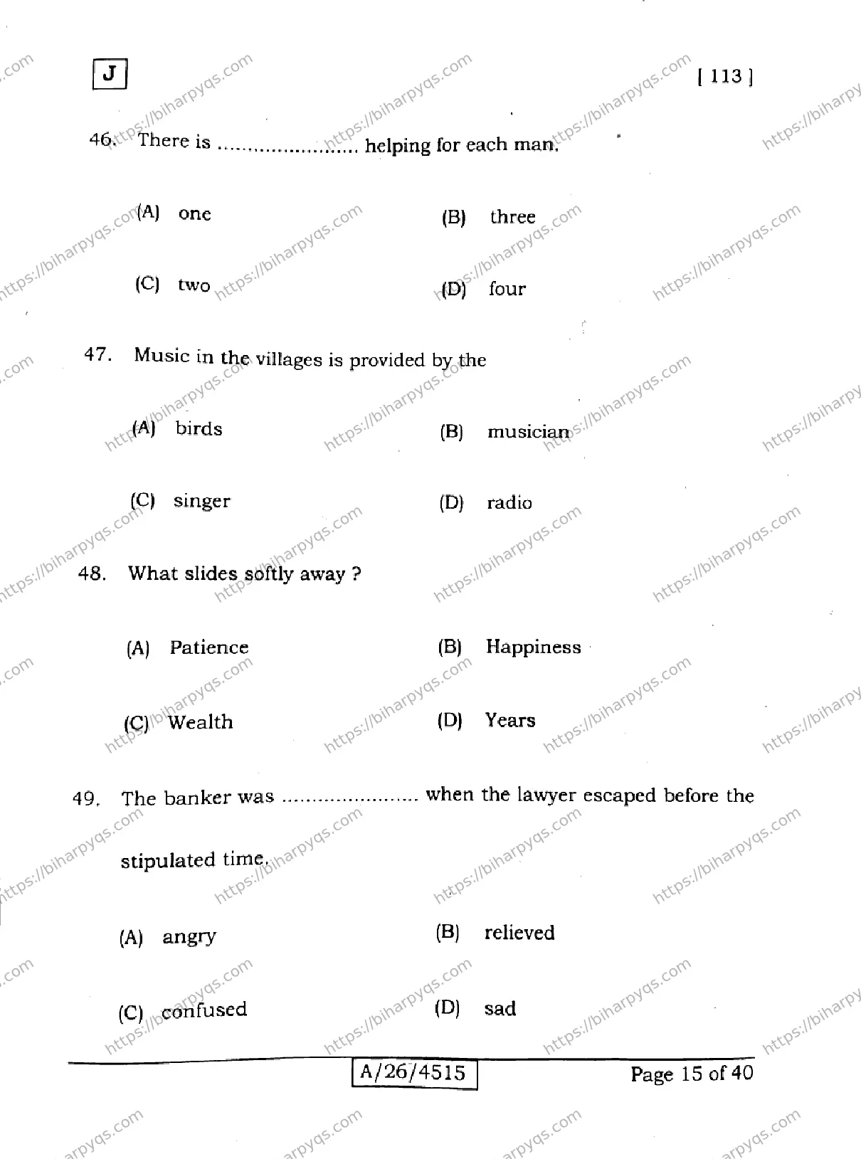 Bihar Board Class 10 2026 ENGLISH SET J Finals - Page 15