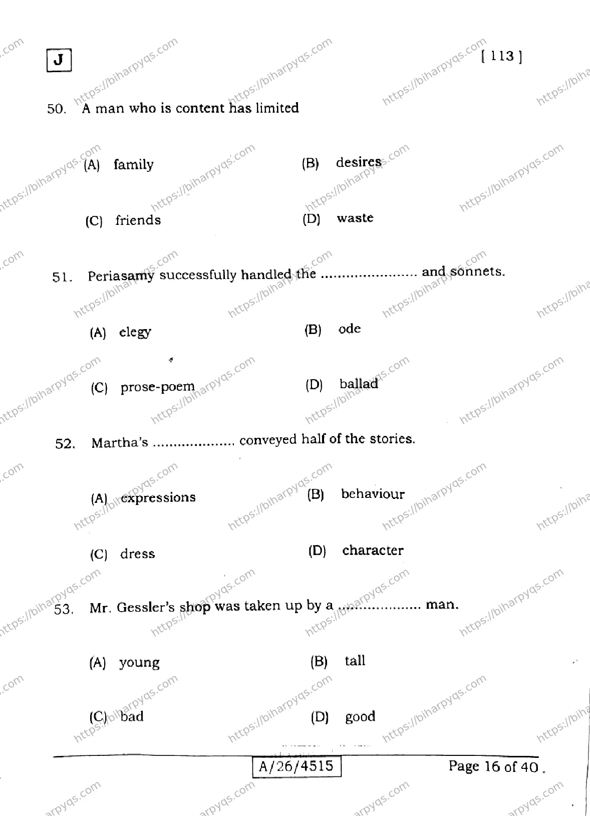 Bihar Board Class 10 2026 ENGLISH SET J Finals - Page 16
