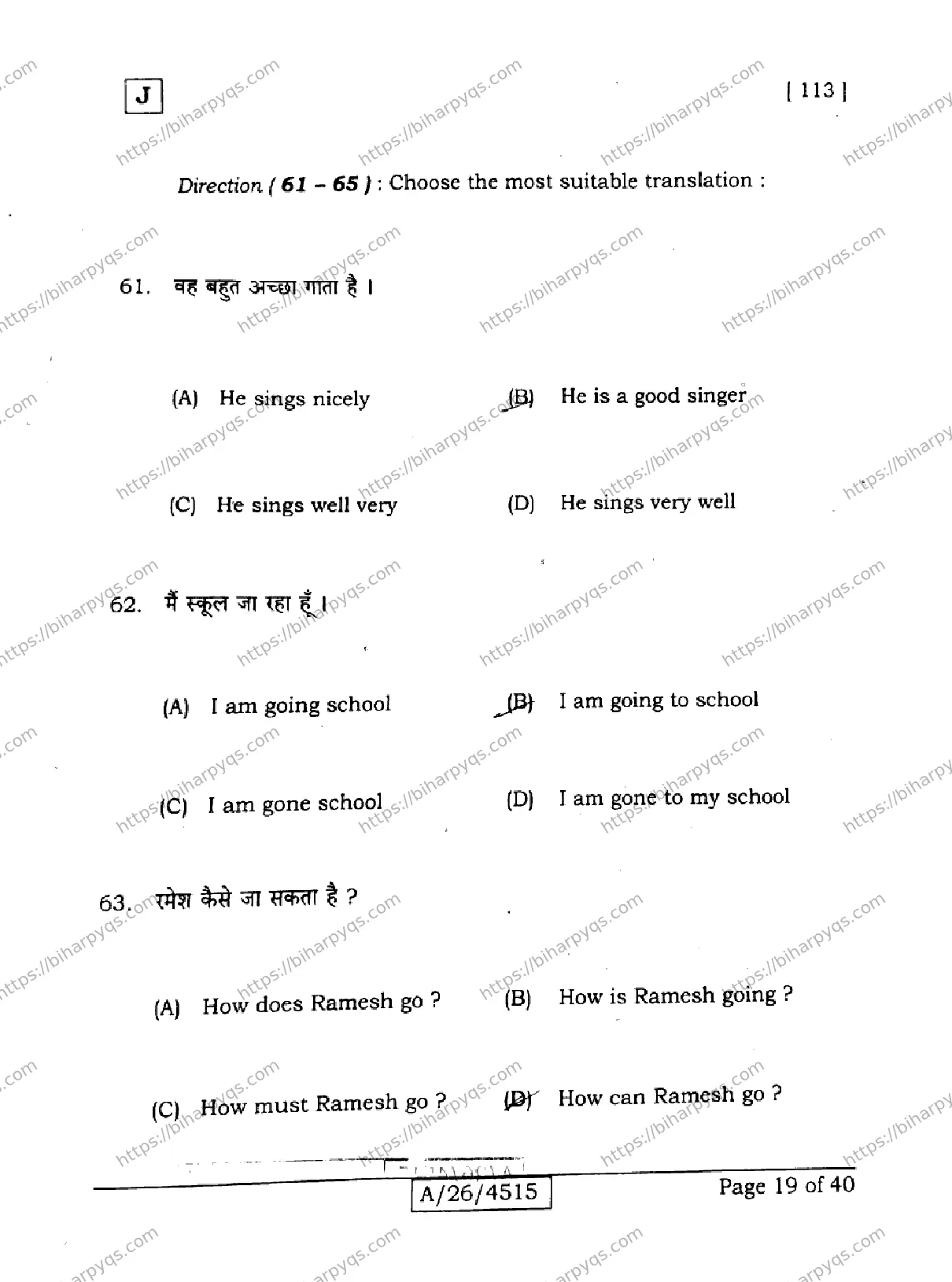 Bihar Board Class 10 2026 ENGLISH SET J Finals - Page 19