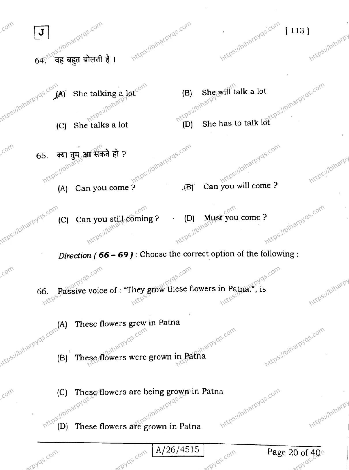 Bihar Board Class 10 2026 ENGLISH SET J Finals - Page 20